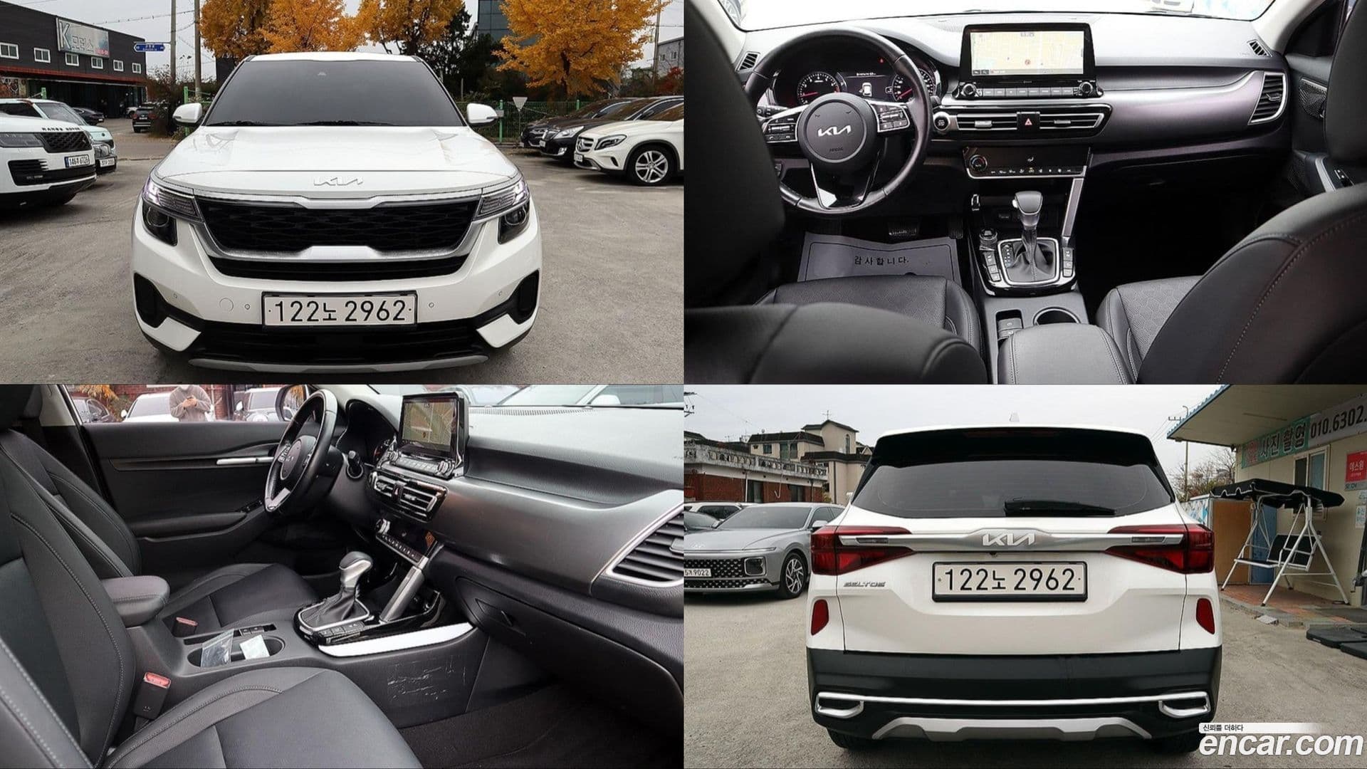 Main__Slider__Photo:Seltos Kia 2022.1-0