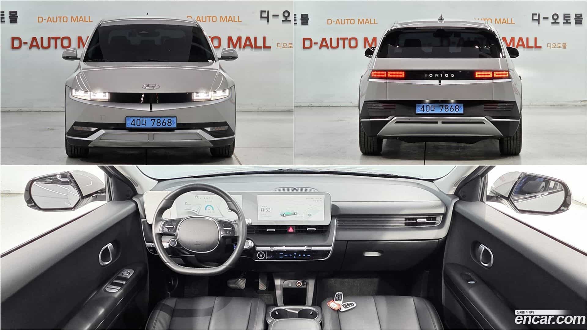 Ioniq5 Hyundai 2021.8-THUMBNAIL-26