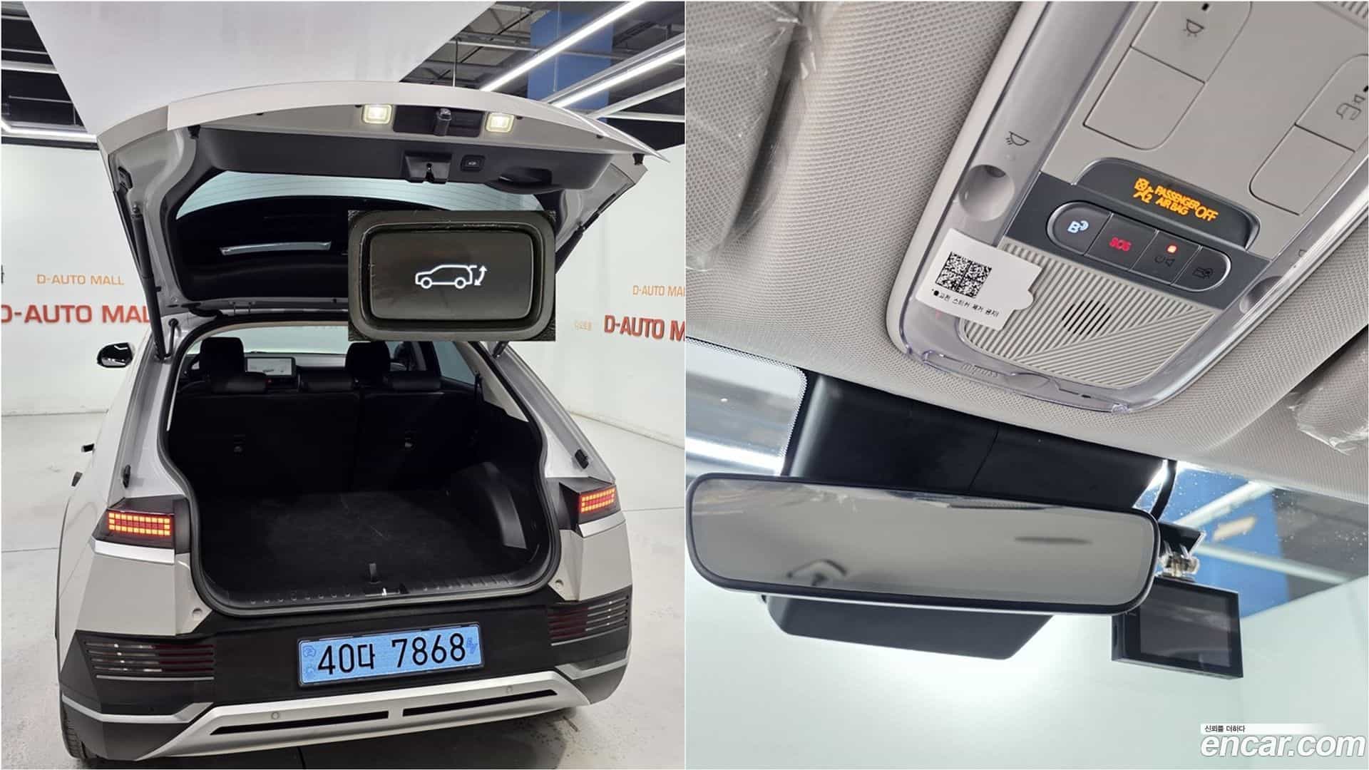 Ioniq5 Hyundai 2021.8-INNER-6