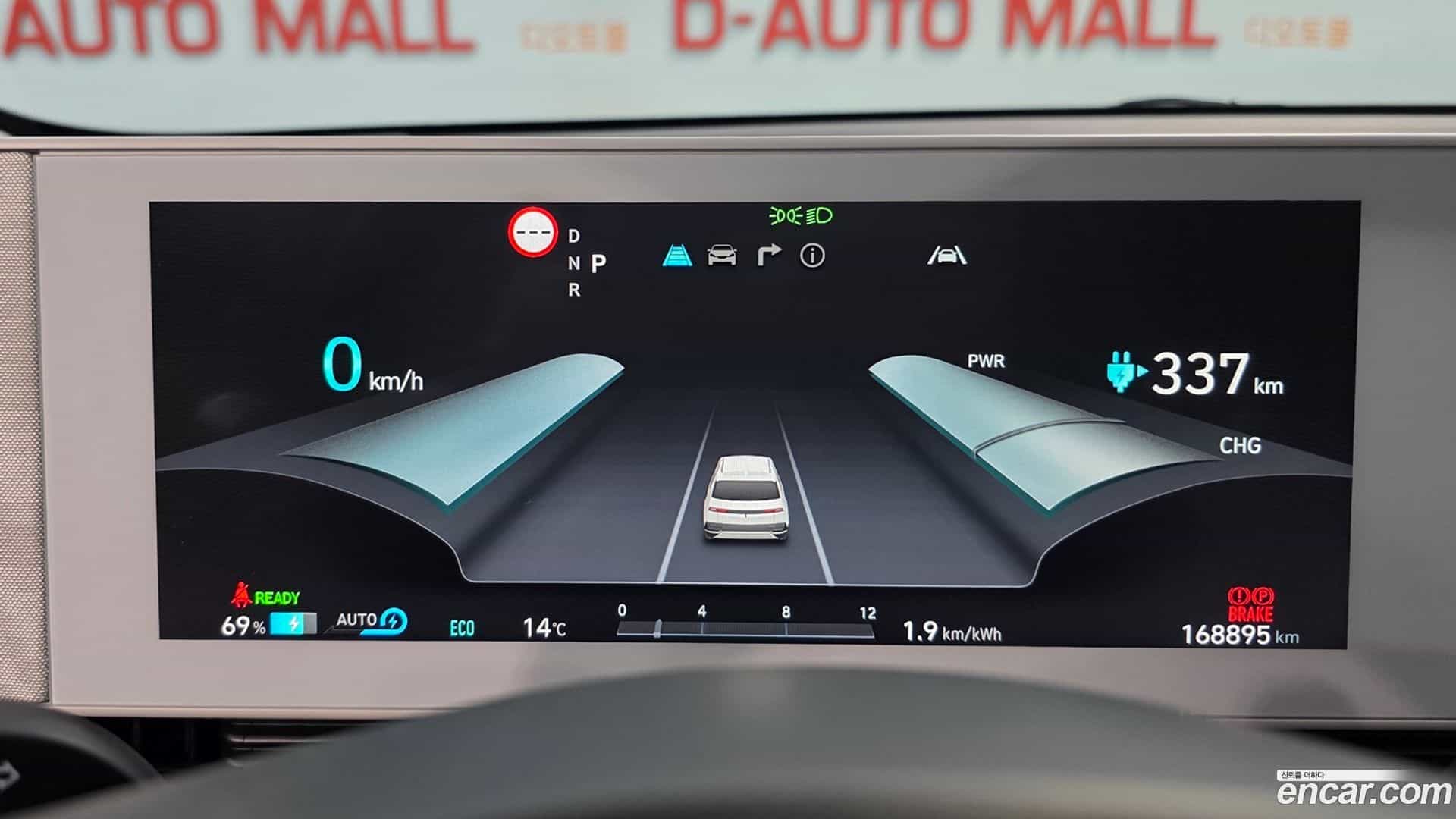 Ioniq5 Hyundai 2021.8-INNER-8
