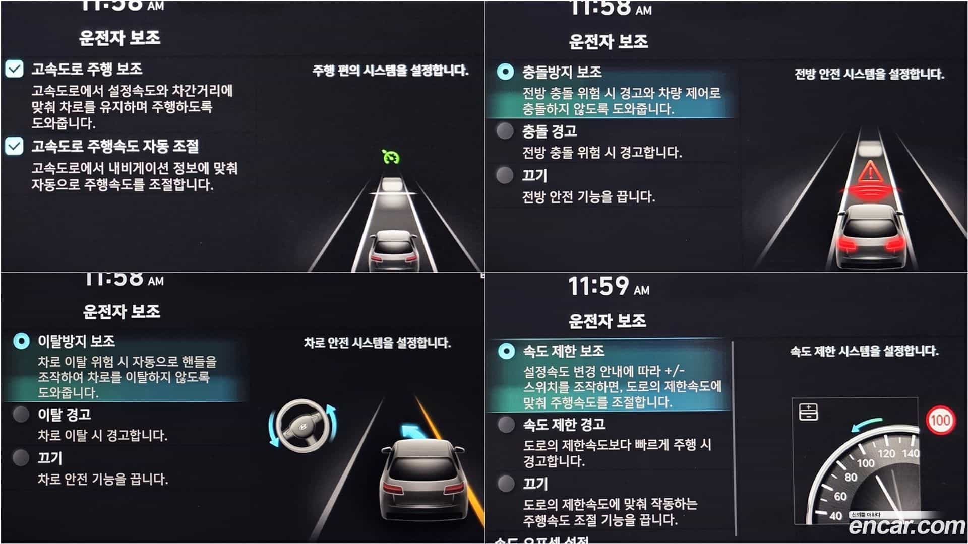 Ioniq5 Hyundai 2021.8-OPTION-15