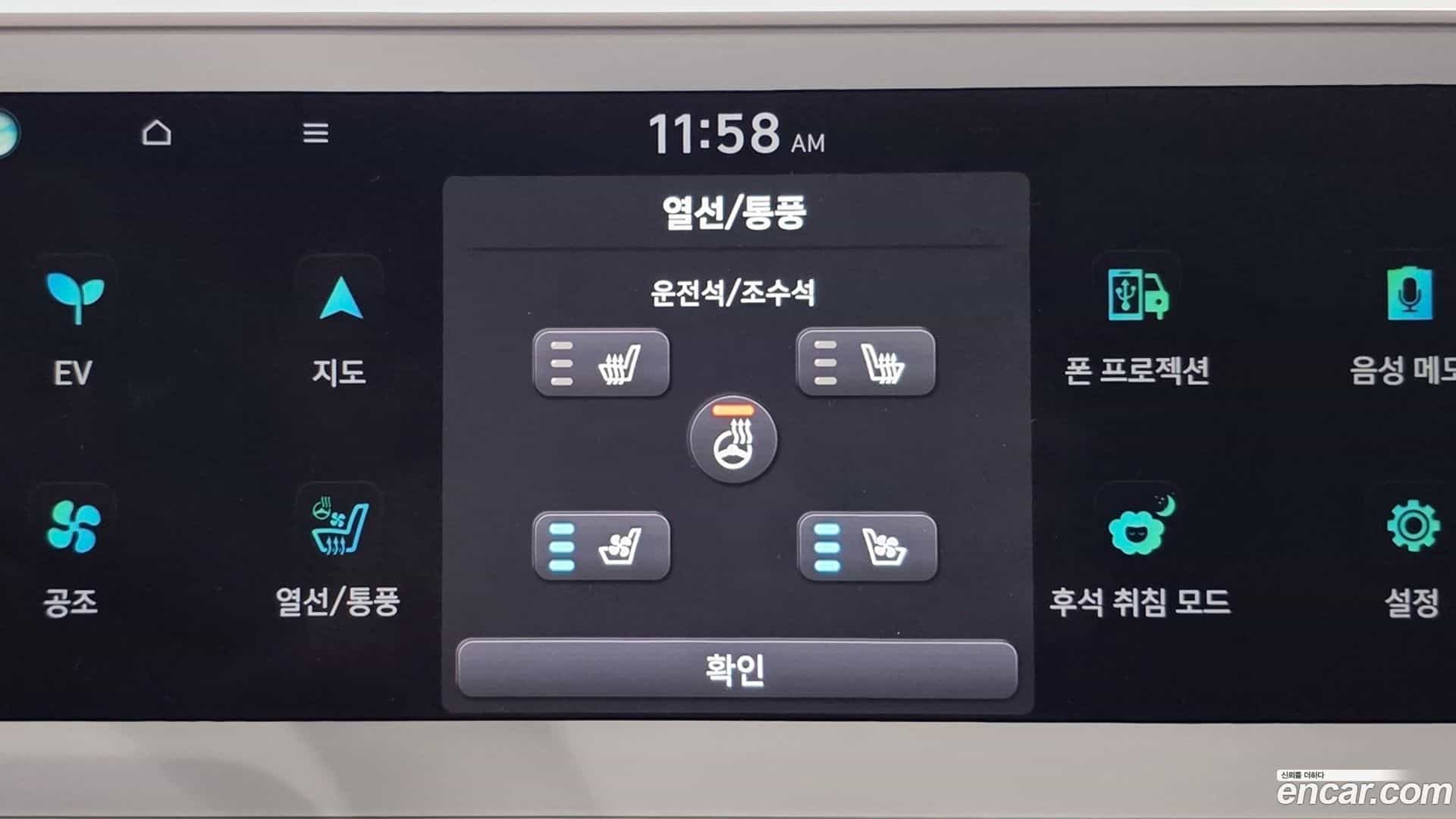 Ioniq5 Hyundai 2021.8-OPTION-17