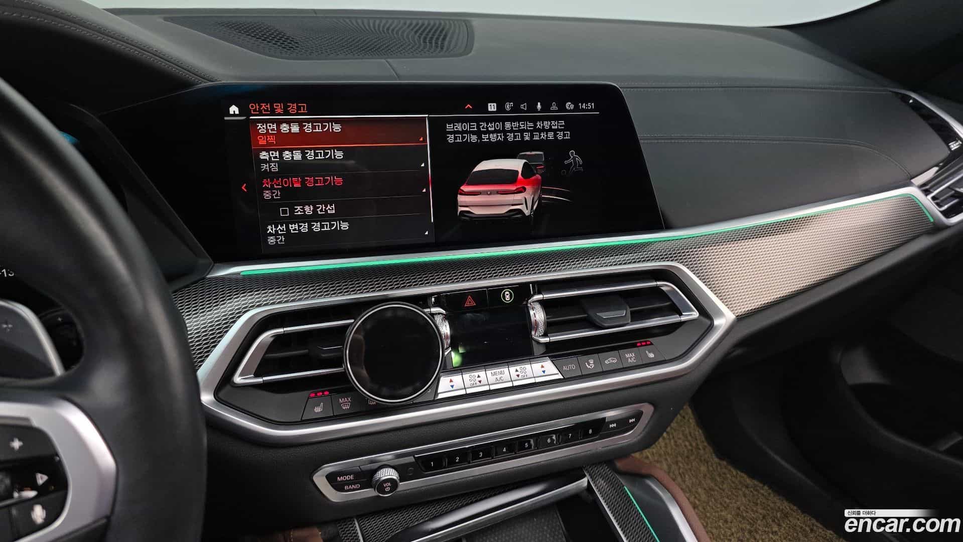 X6 BMW 2022.2-OPTION-018