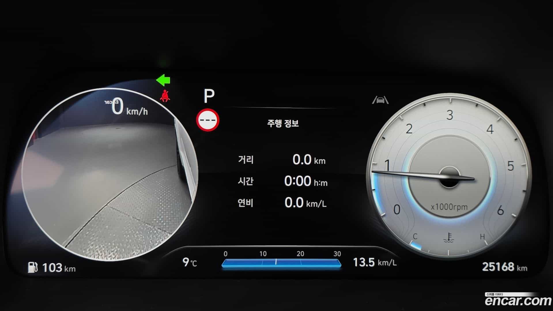 Palisade Hyundai 2022.10-INNER-008