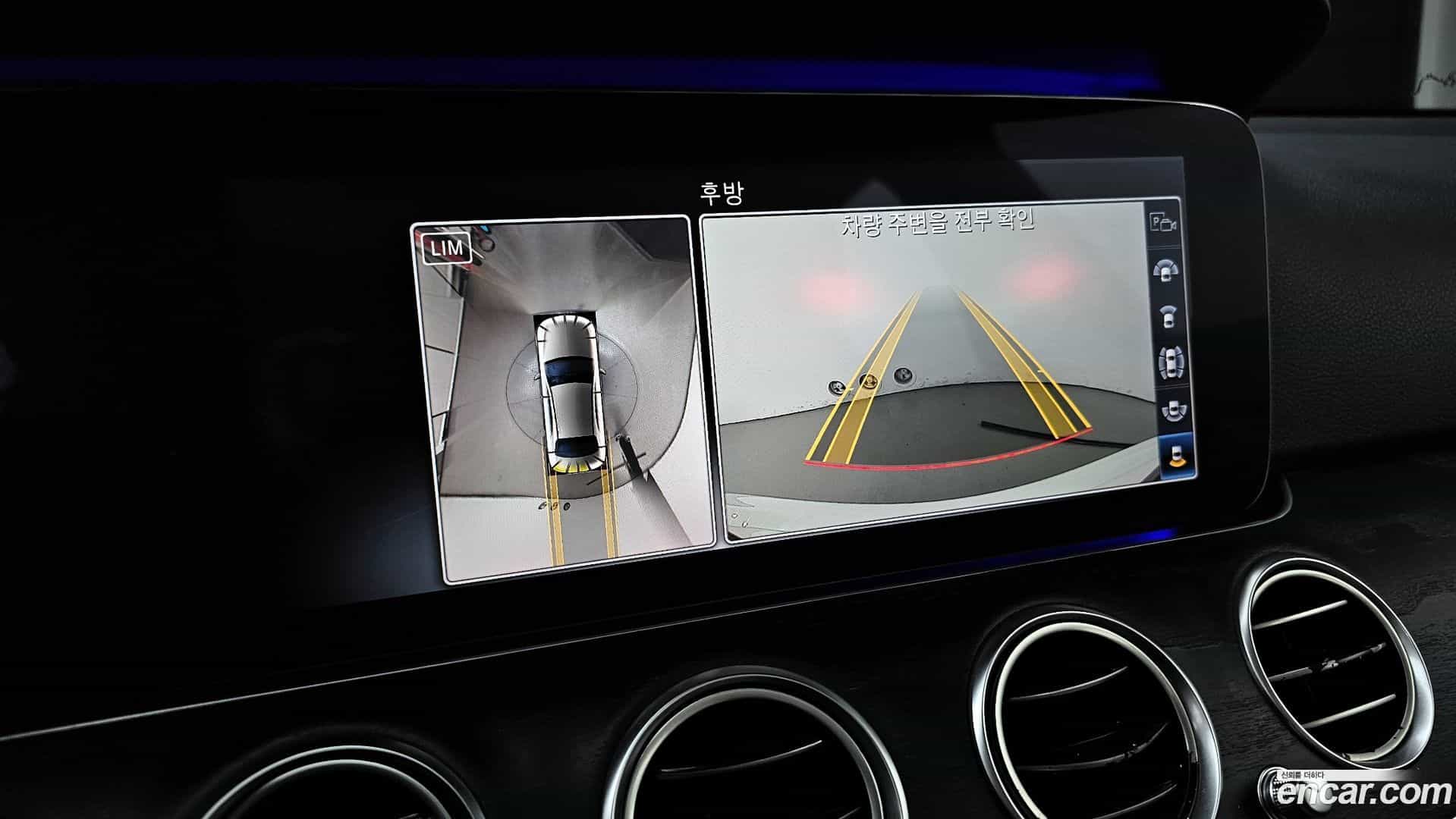 E-Class Mercedes-Benz 2020.5-OPTION-21