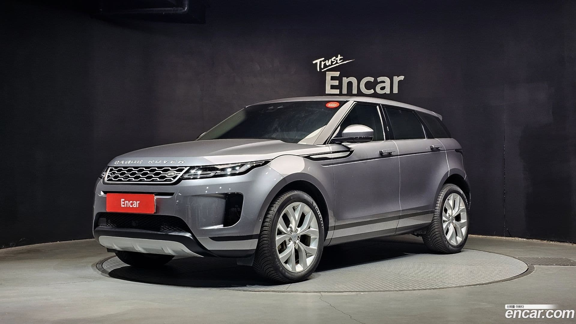 Main__Slider__Photo:Range Rover Evoque Land Rover 2020.7-0