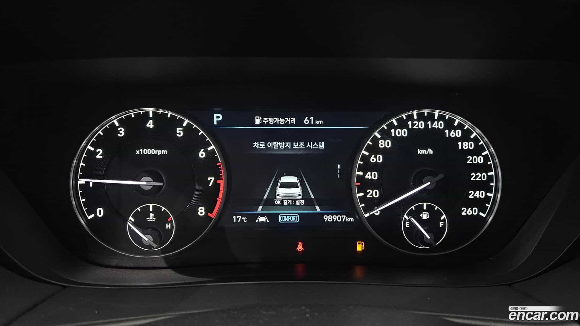 G90 Genesis 2019.6-INNER-008