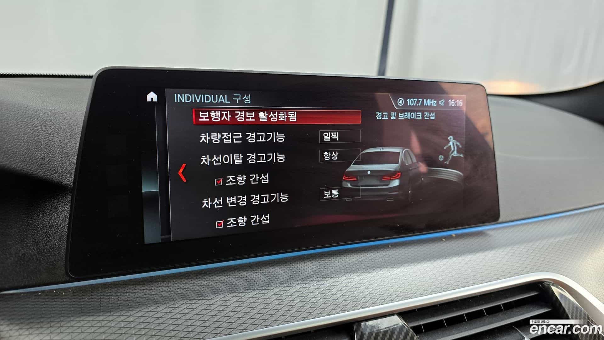 5-Series BMW 2017.7-OPTION-020