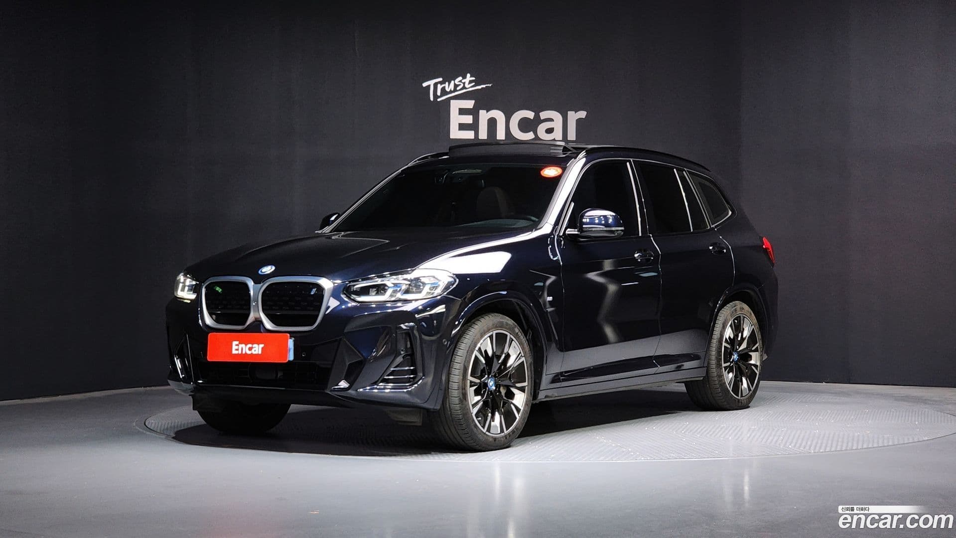 Main__Slider__Photo:iX3 BMW 2023.7-0