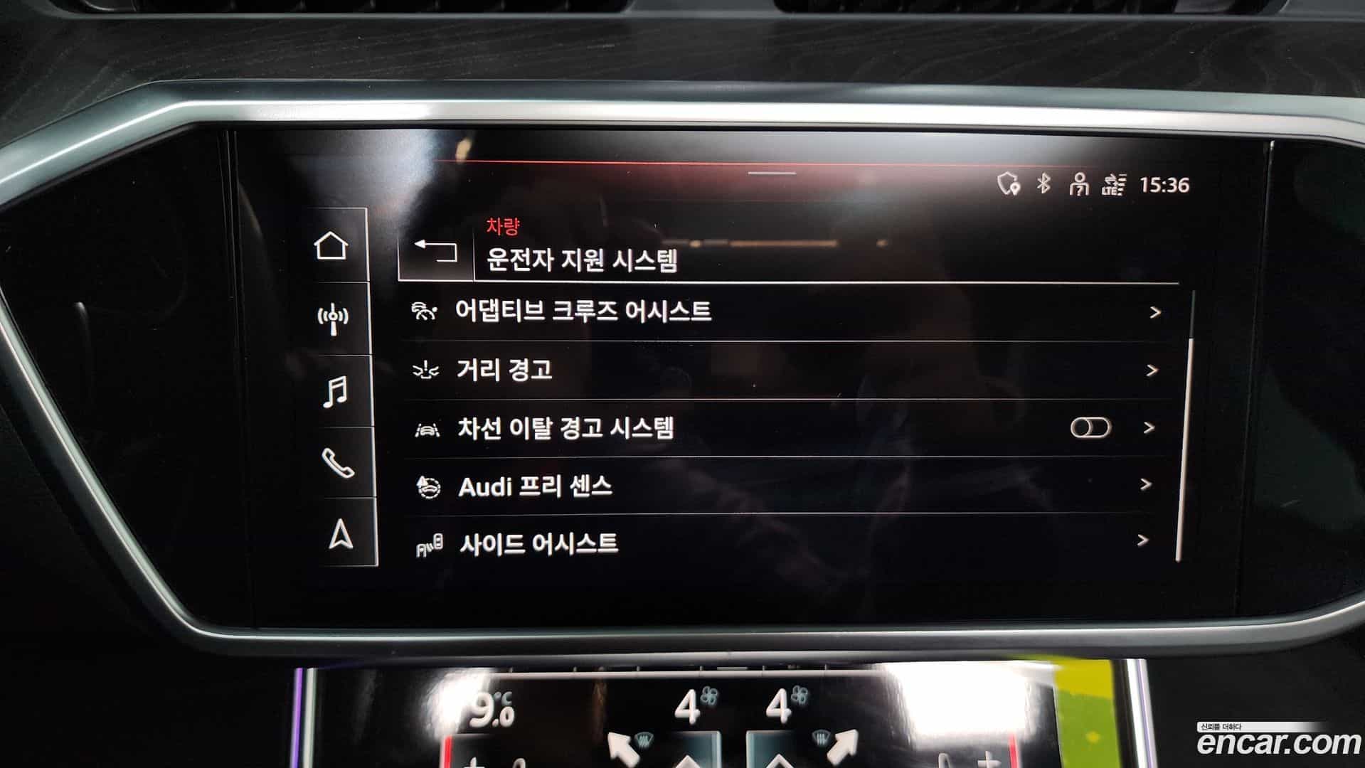 A6 Audi 2023.0-OPTION-020