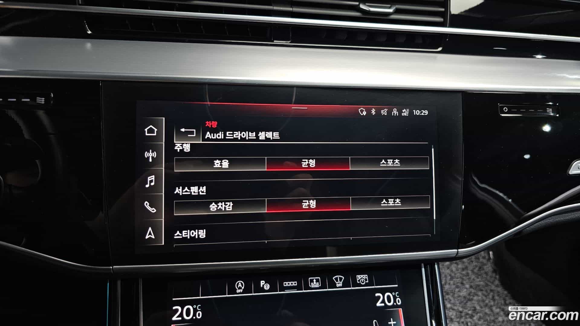 A8 Audi 2021.9-OPTION-020