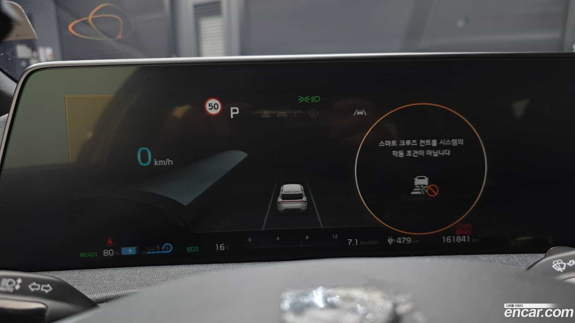 EV6 Kia 2022.3-INNER-008