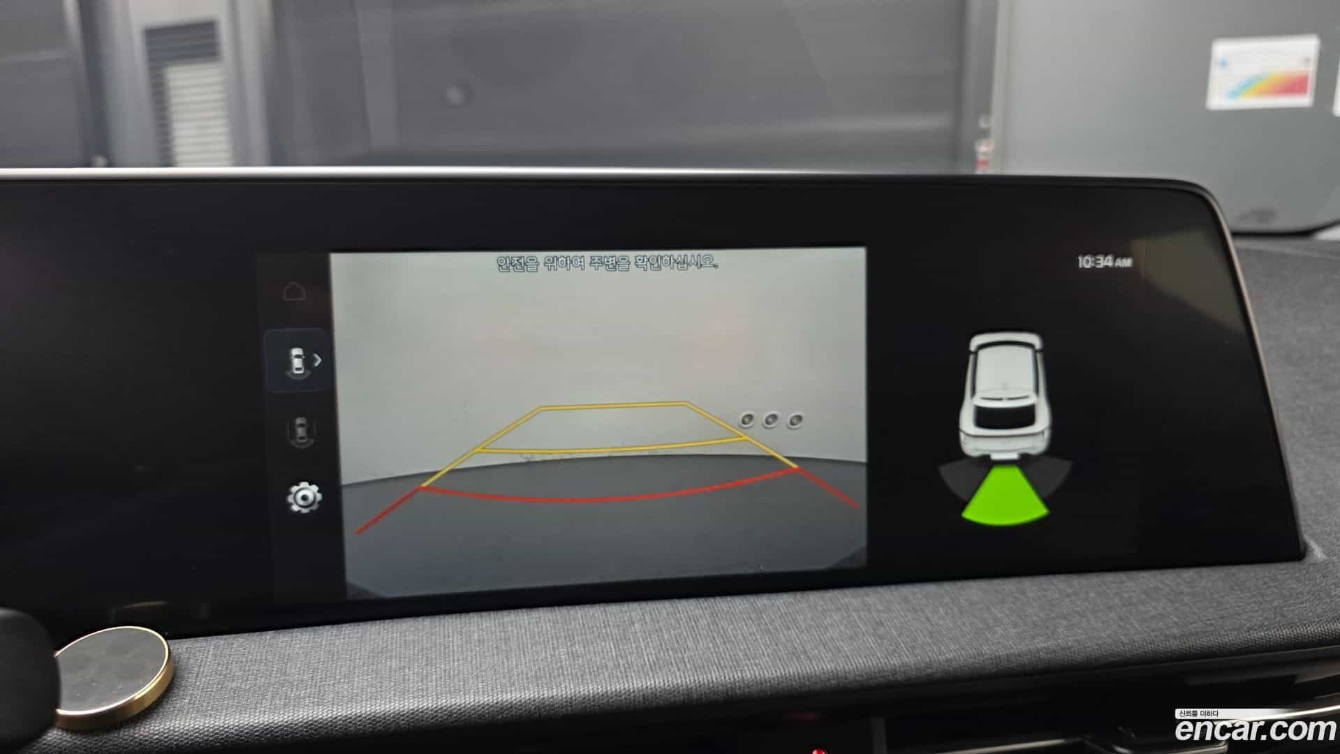 EV6 Kia 2022.3-OPTION-021