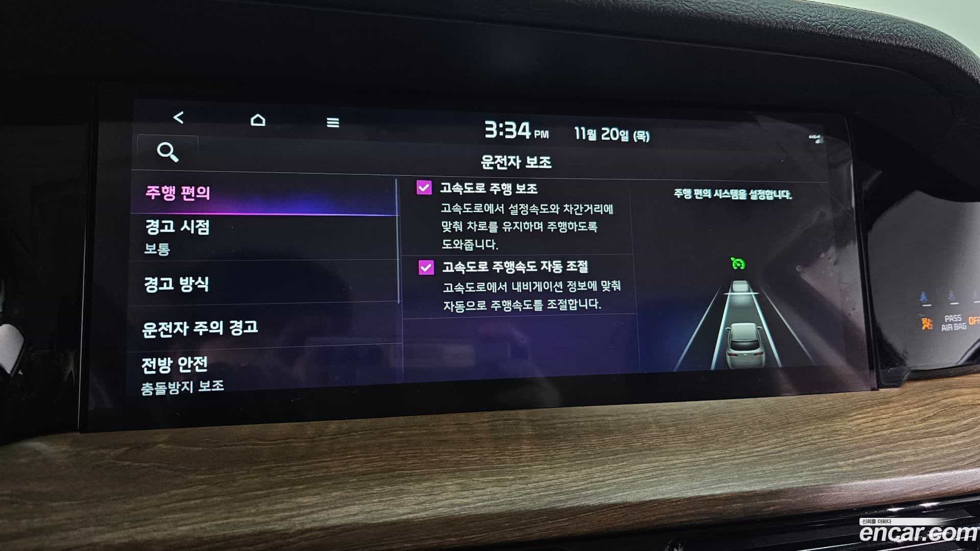 Mohave Kia 2021.11-OPTION-20