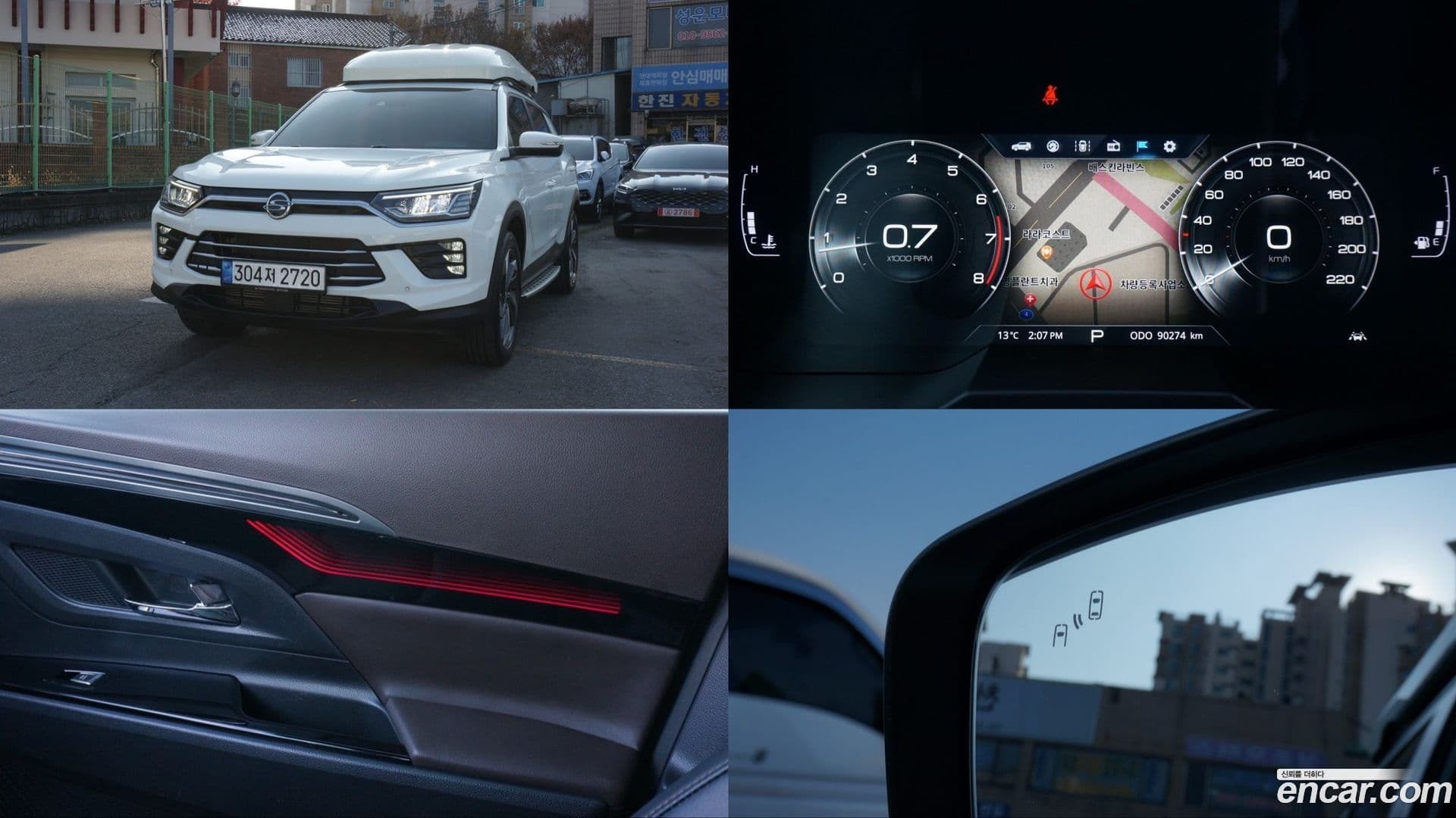Main__Slider__Photo:KORANDO KG Mobility 2020.10-0