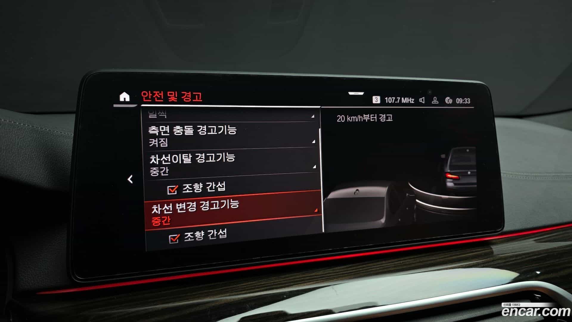 5-Series BMW 2020.10-OPTION-21