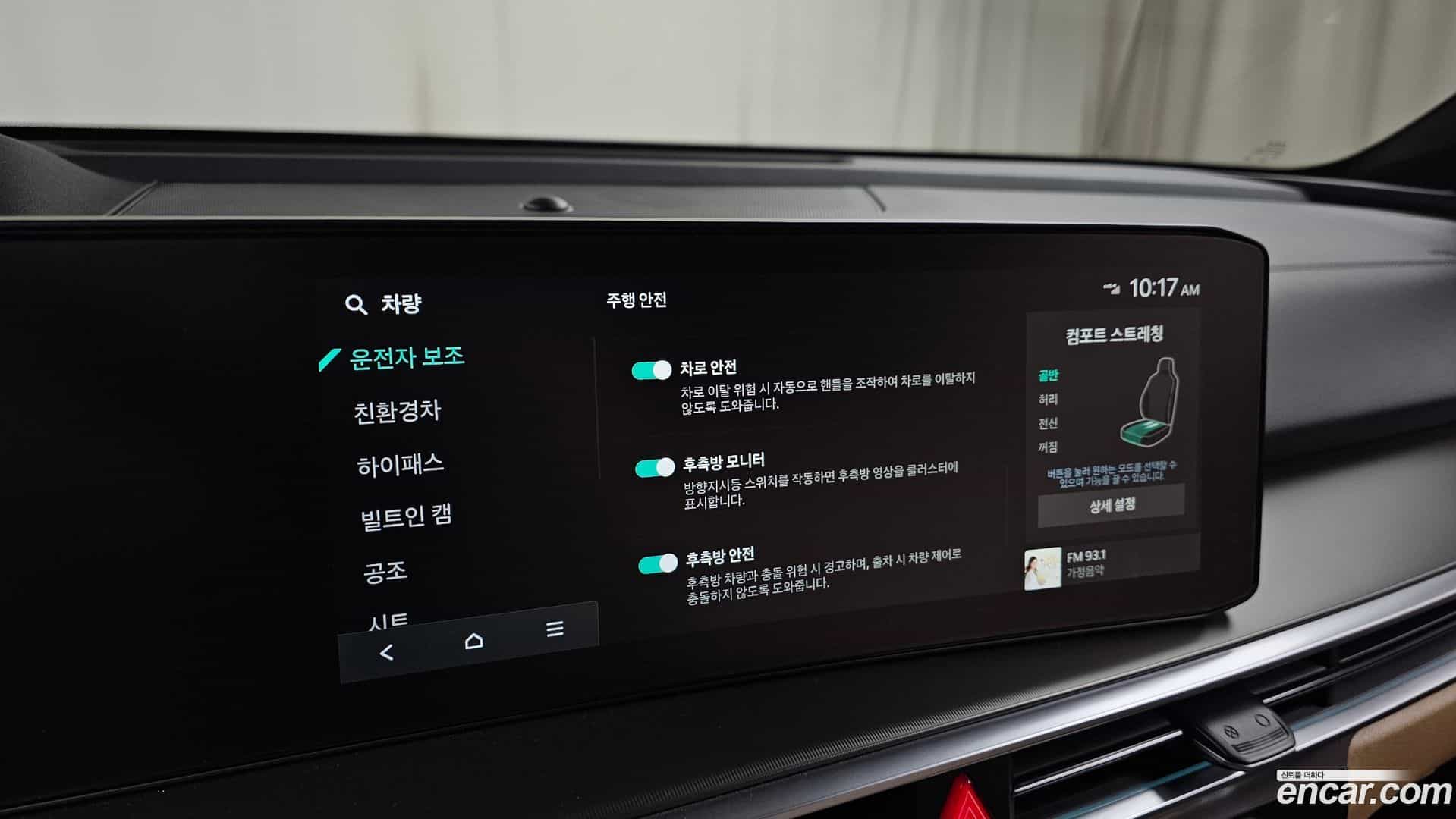 Sorento Kia 2023.10-OPTION-20