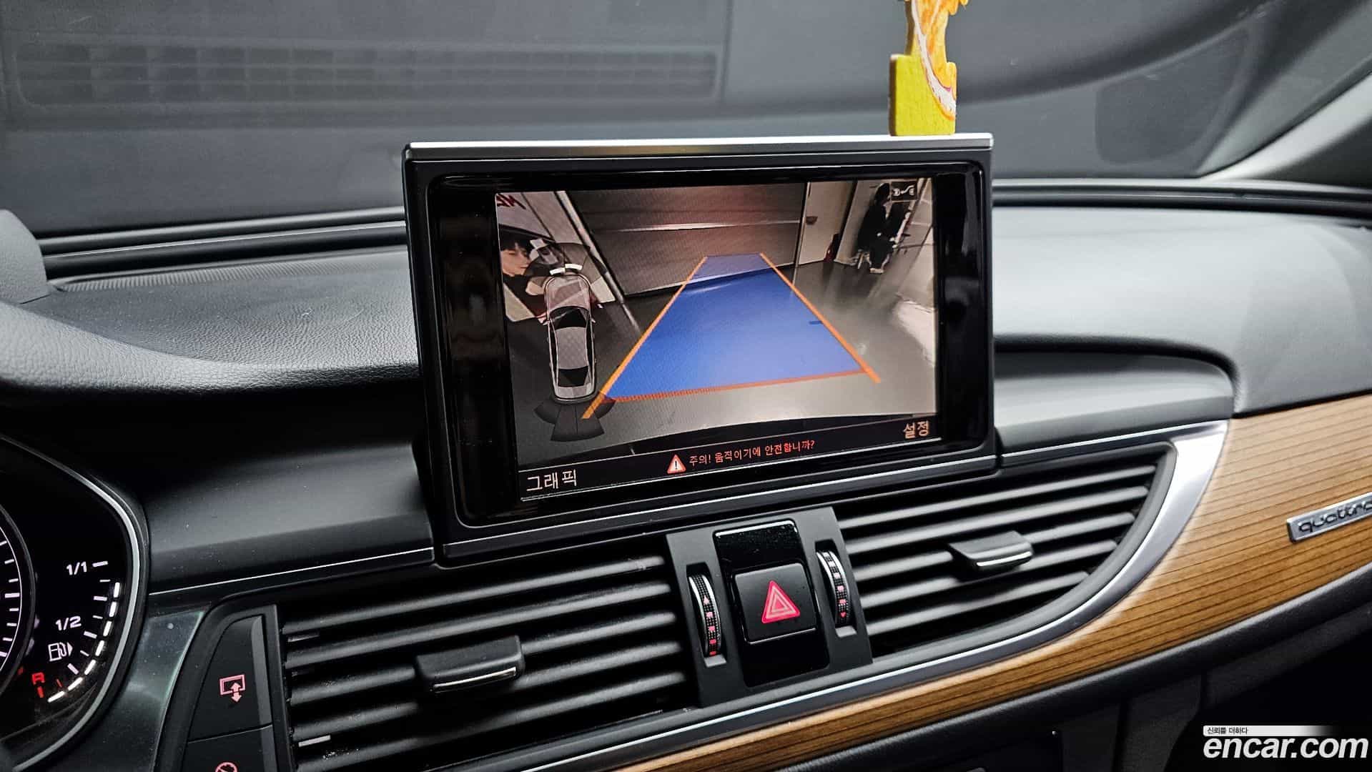 A6 Audi 2016.5-OPTION-020