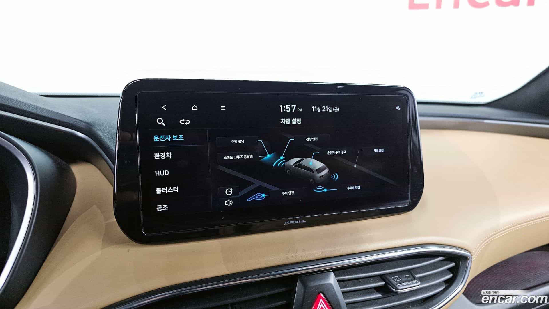Santafe Hyundai 2022.7-OPTION-21