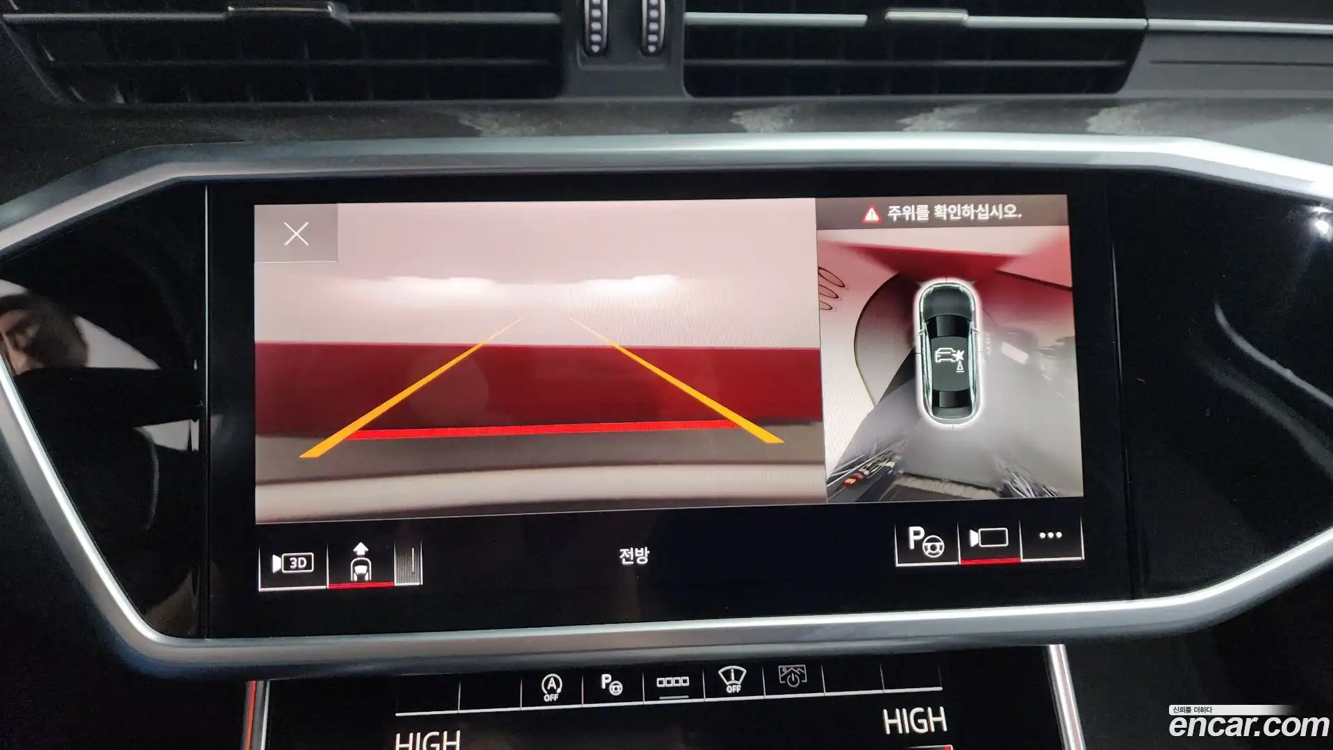 A6 Audi 2023.11-OPTION-019