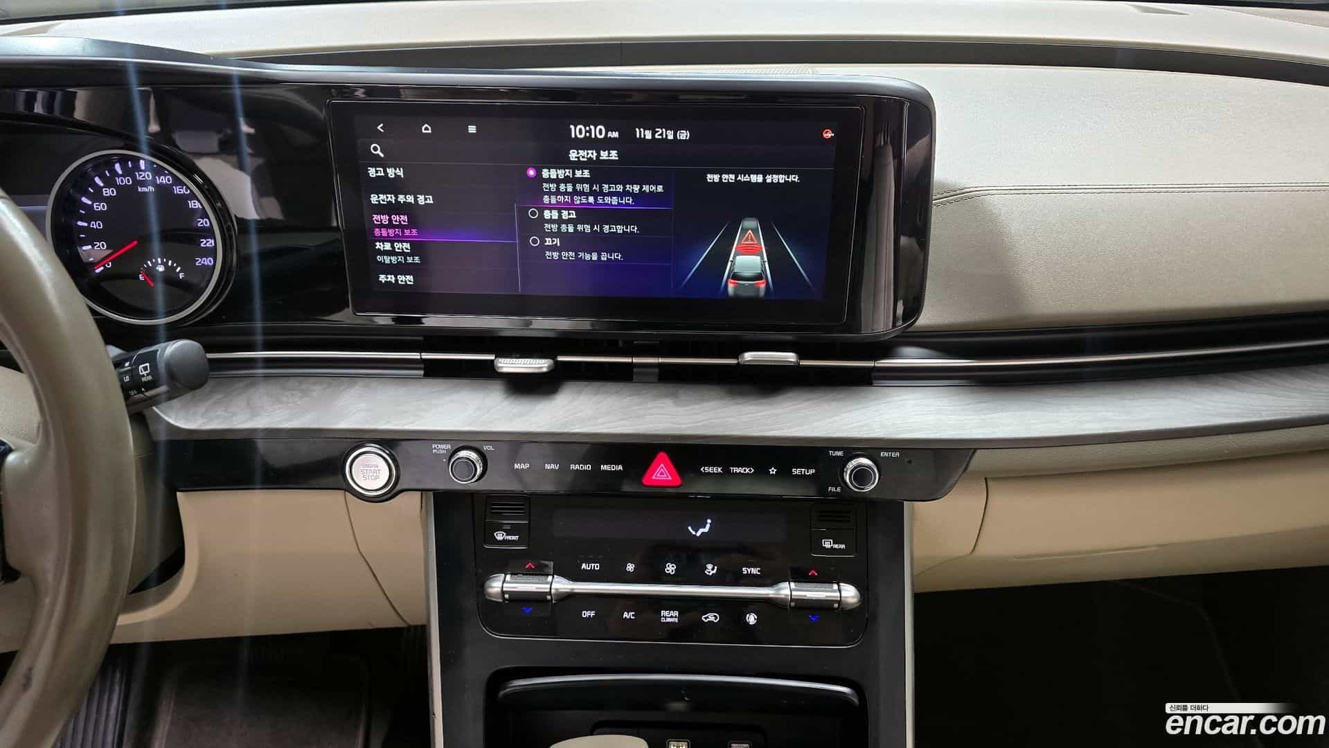 Canival Kia 2020.9-OPTION-19