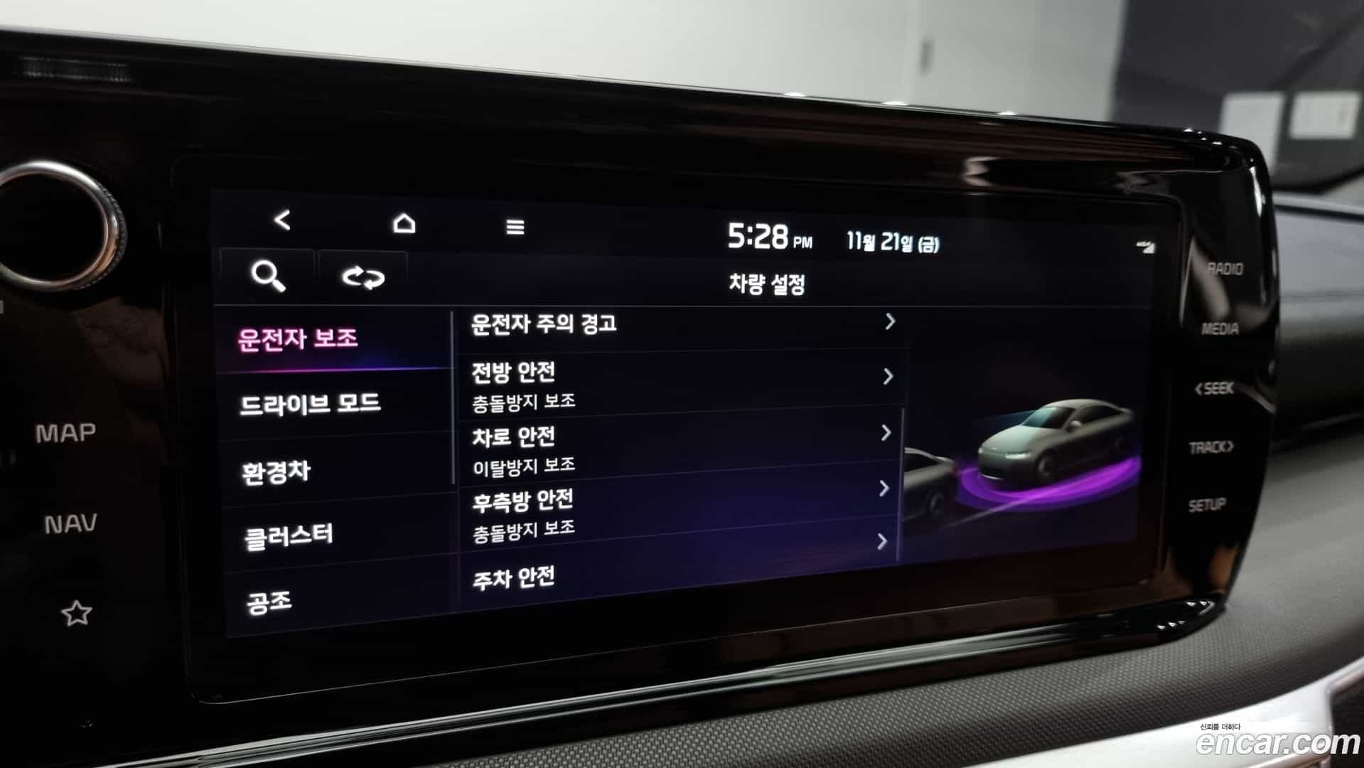 K5 Kia 2022.8-OPTION-021