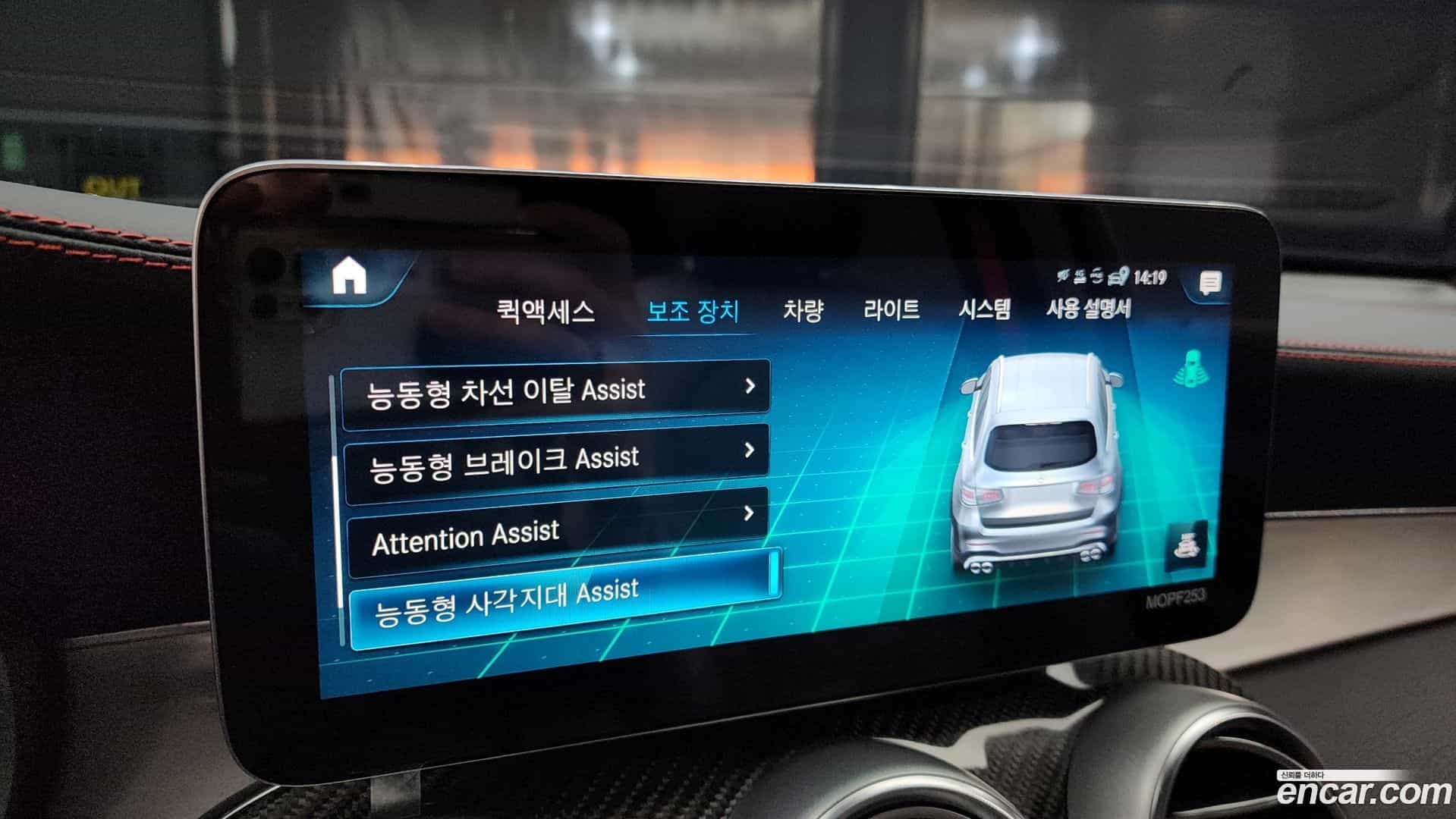 GLC-Class Mercedes-Benz 2022.5-OPTION-20