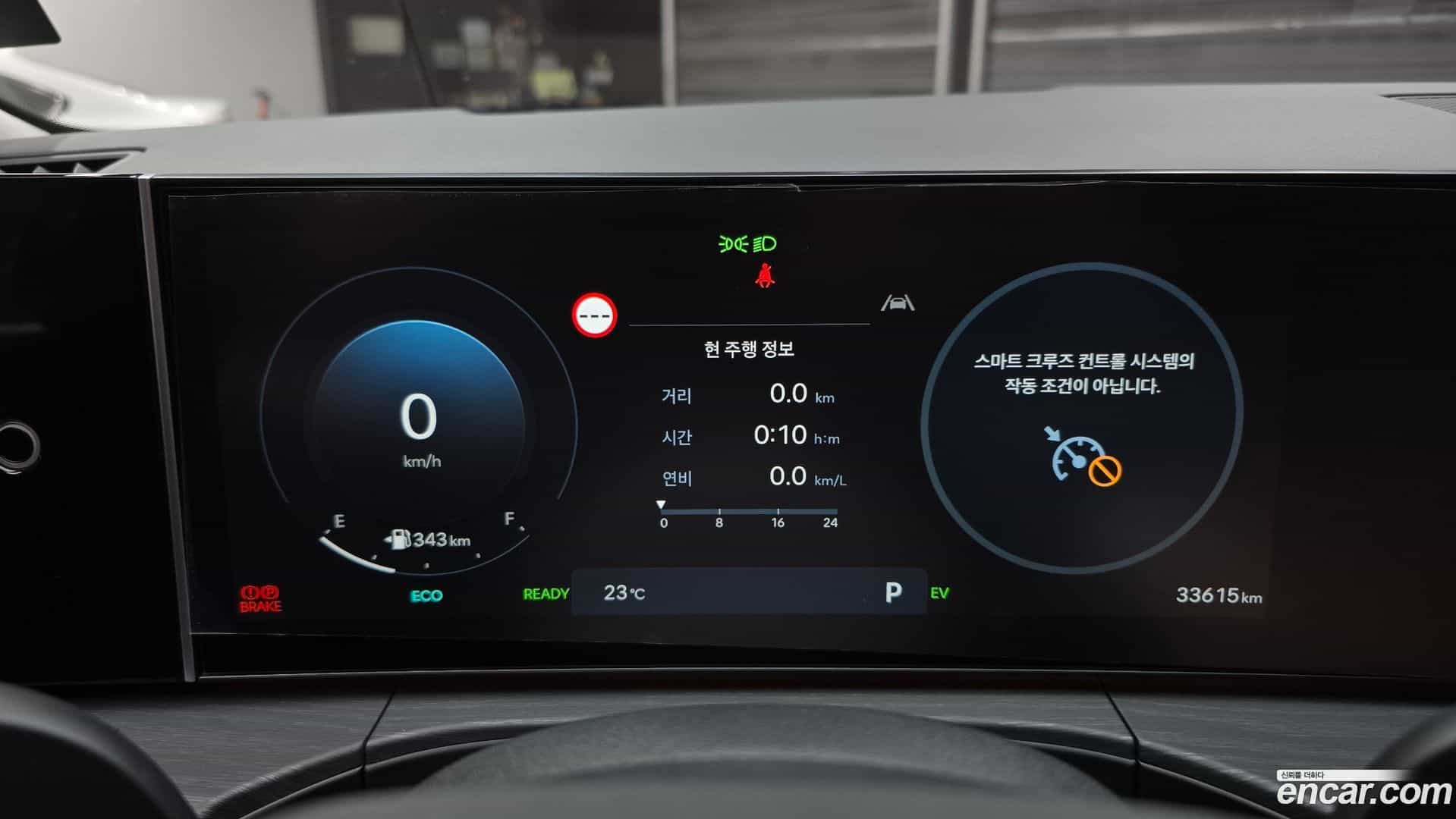 Santafe Hyundai 2024.2-INNER-8