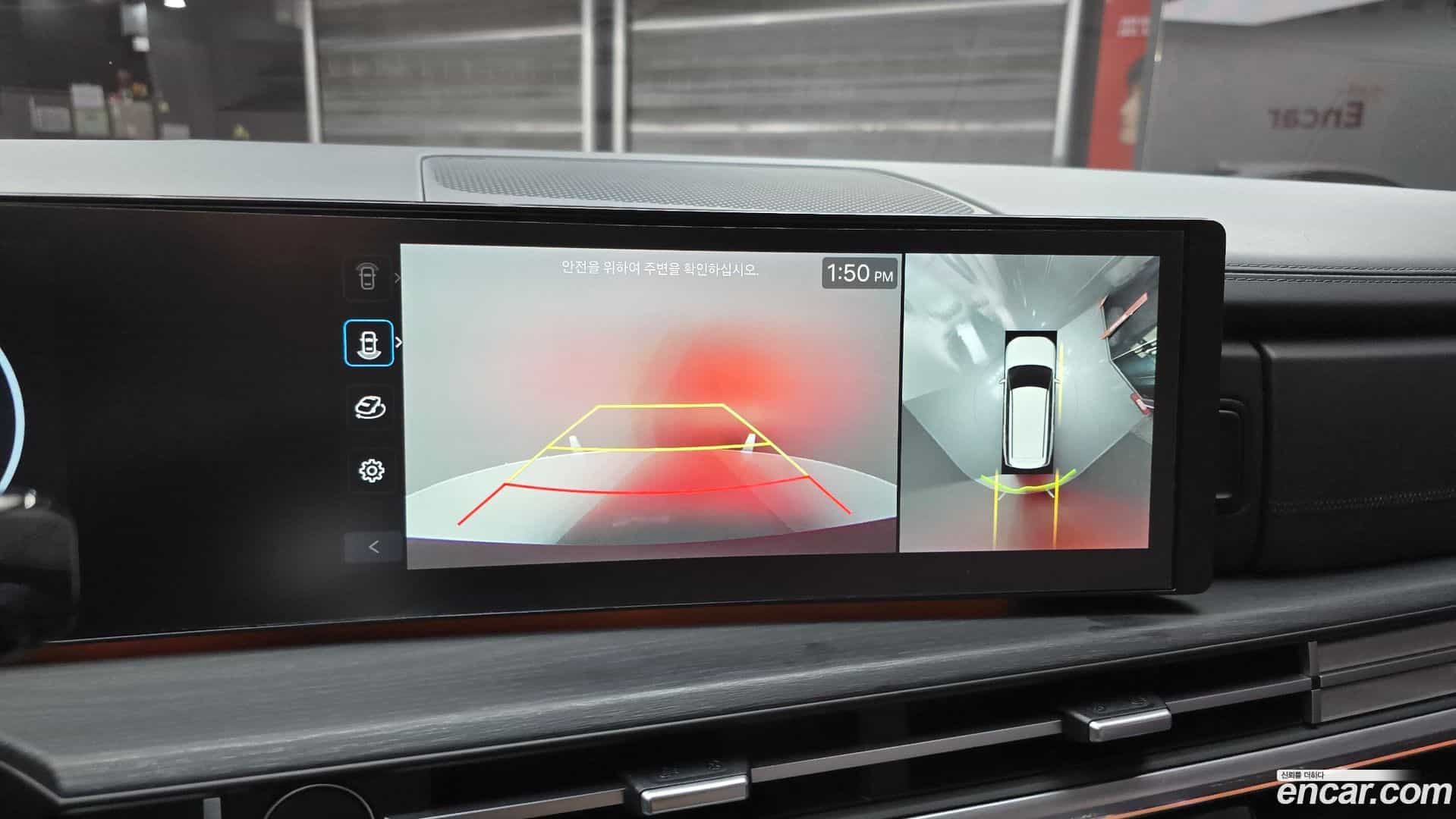 Santafe Hyundai 2024.2-OPTION-19