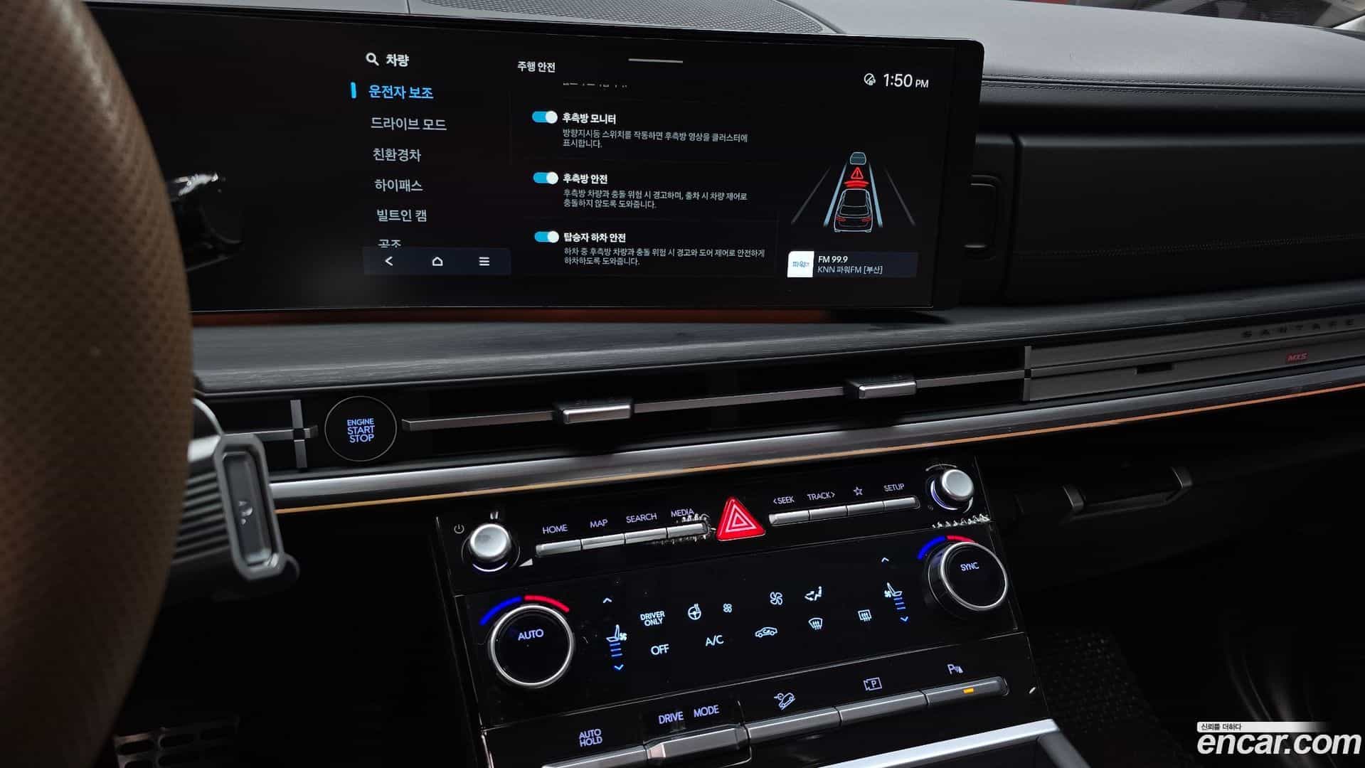 Santafe Hyundai 2024.2-OPTION-20