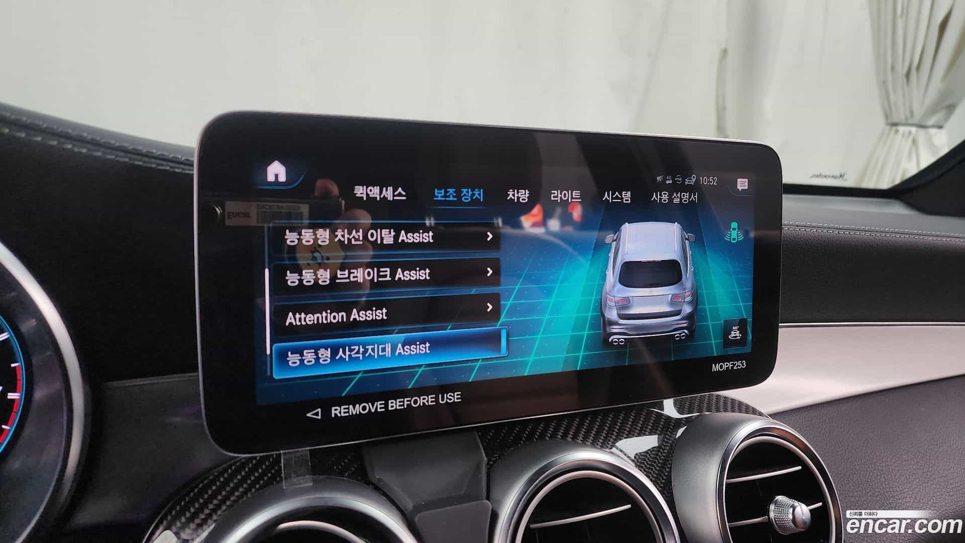 GLC-Class Mercedes-Benz 2022.6-OPTION-20