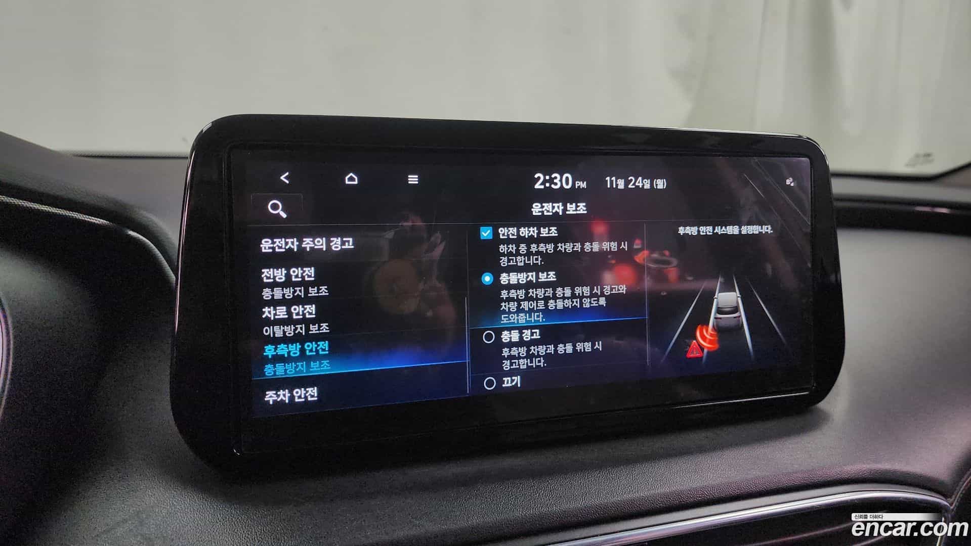 Santafe Hyundai 2021.10-OPTION-020
