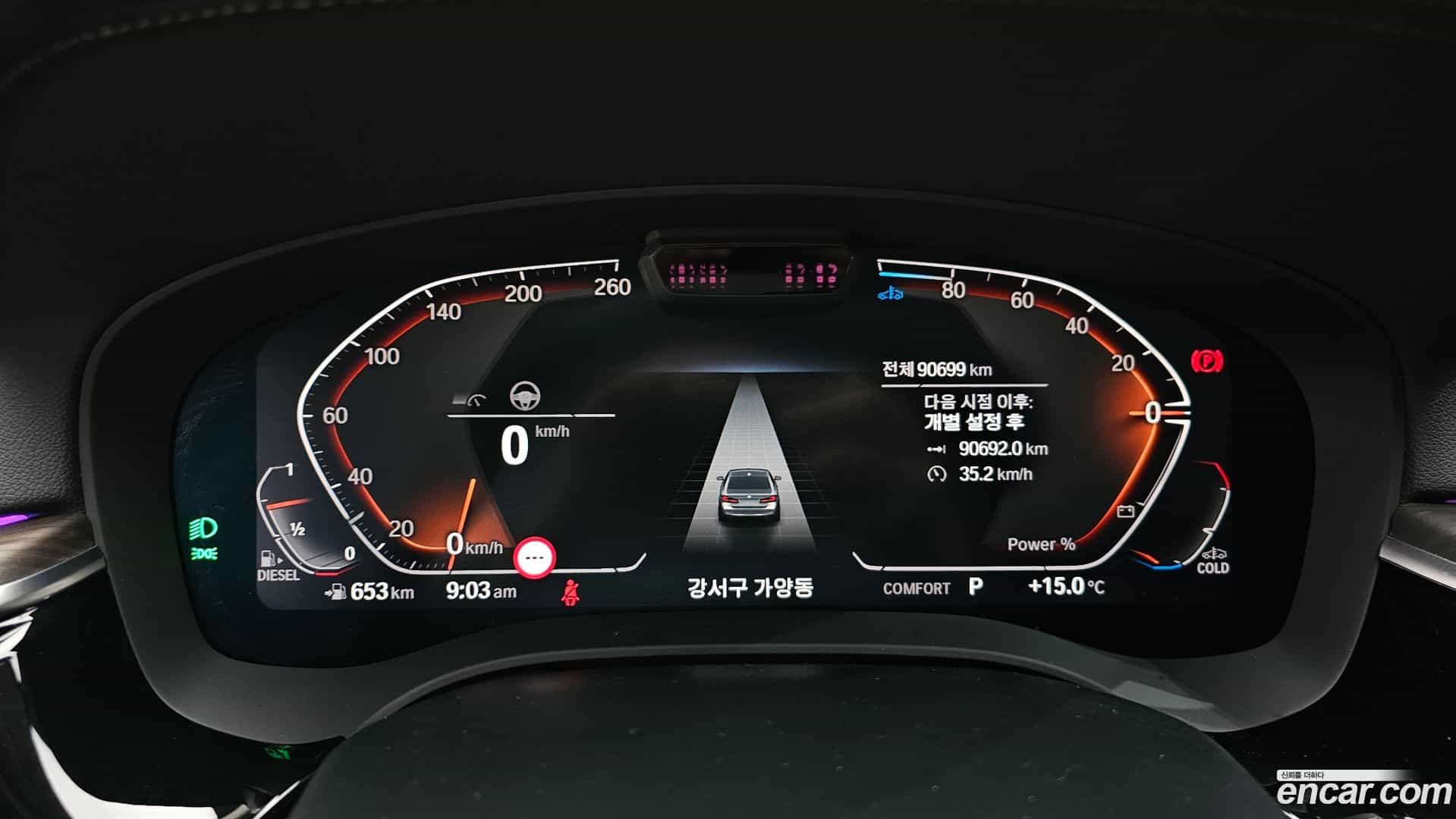 5-Series BMW 2021.2-INNER-8