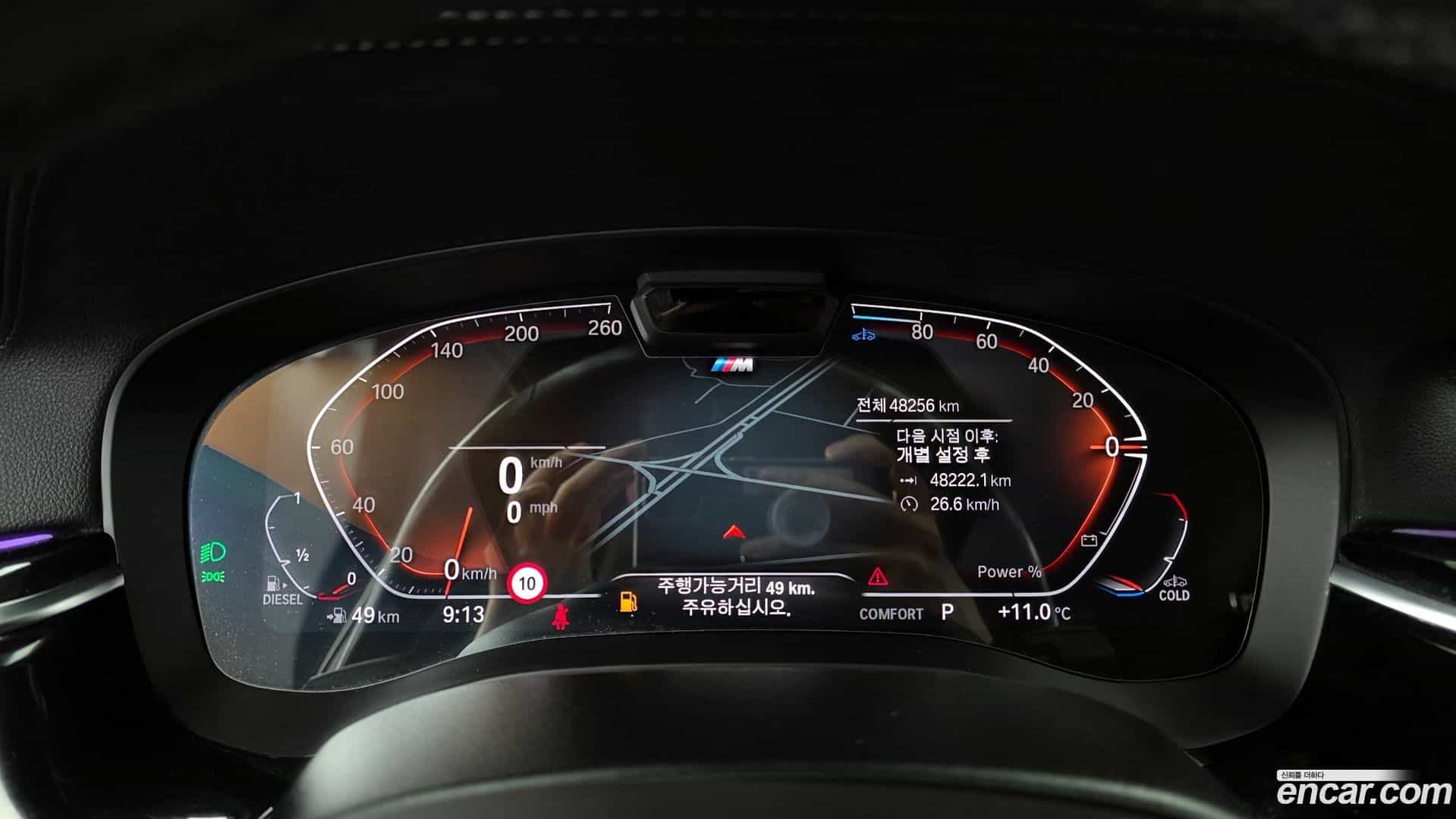 5-Series BMW 2021.7-INNER-8