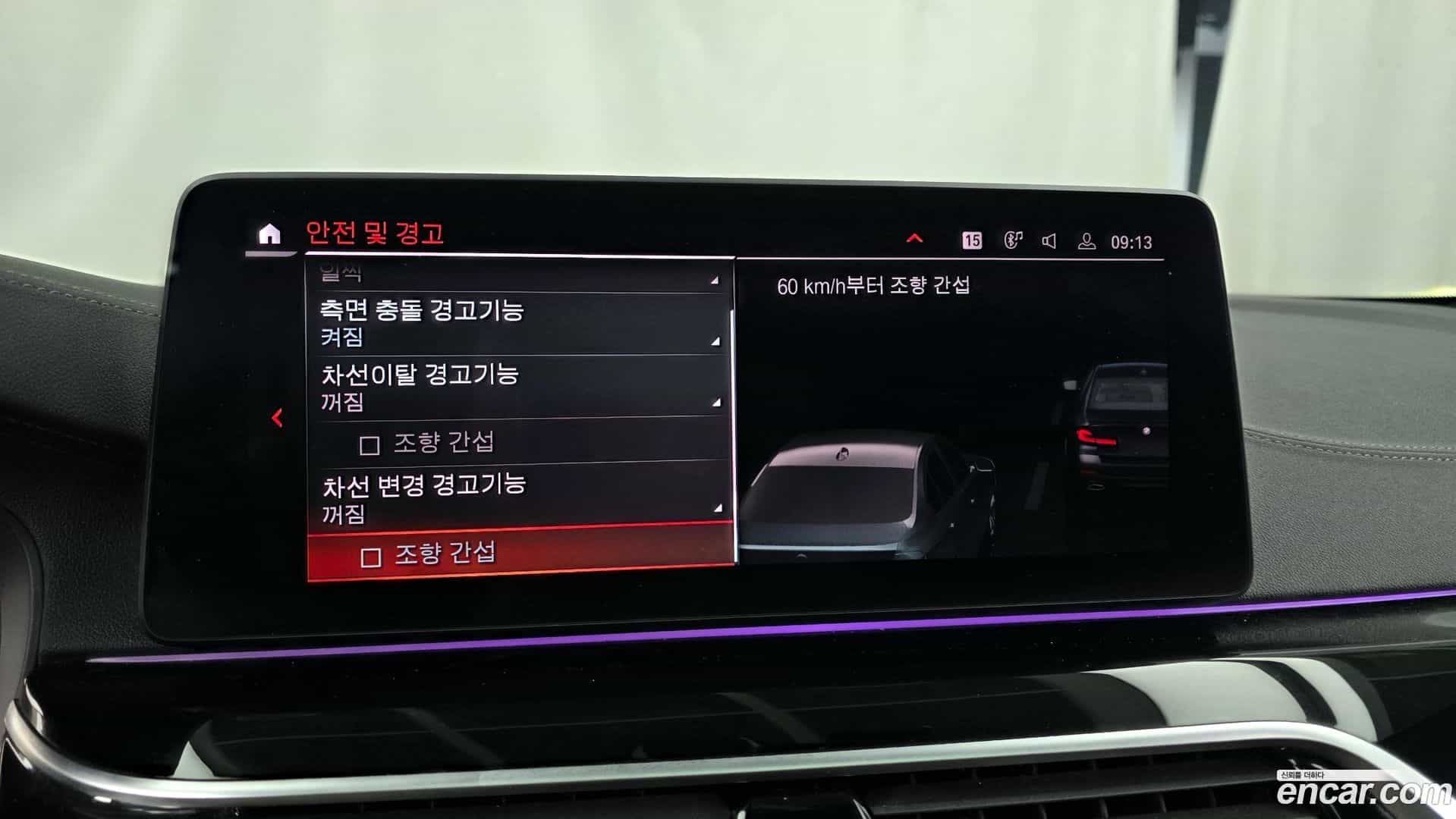 5-Series BMW 2021.7-OPTION-20