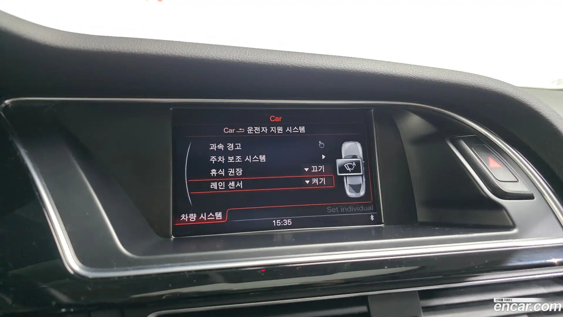 A5 Audi 2015.11-OPTION-021