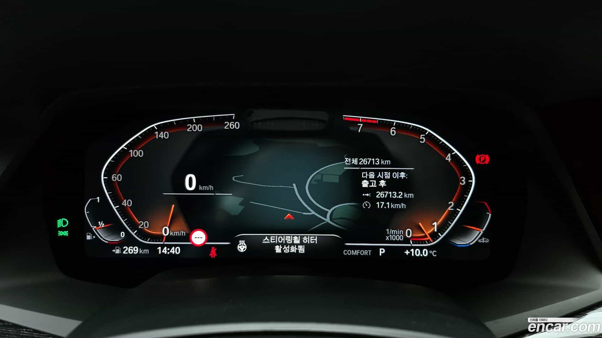 X7 BMW 2022.0-INNER-8