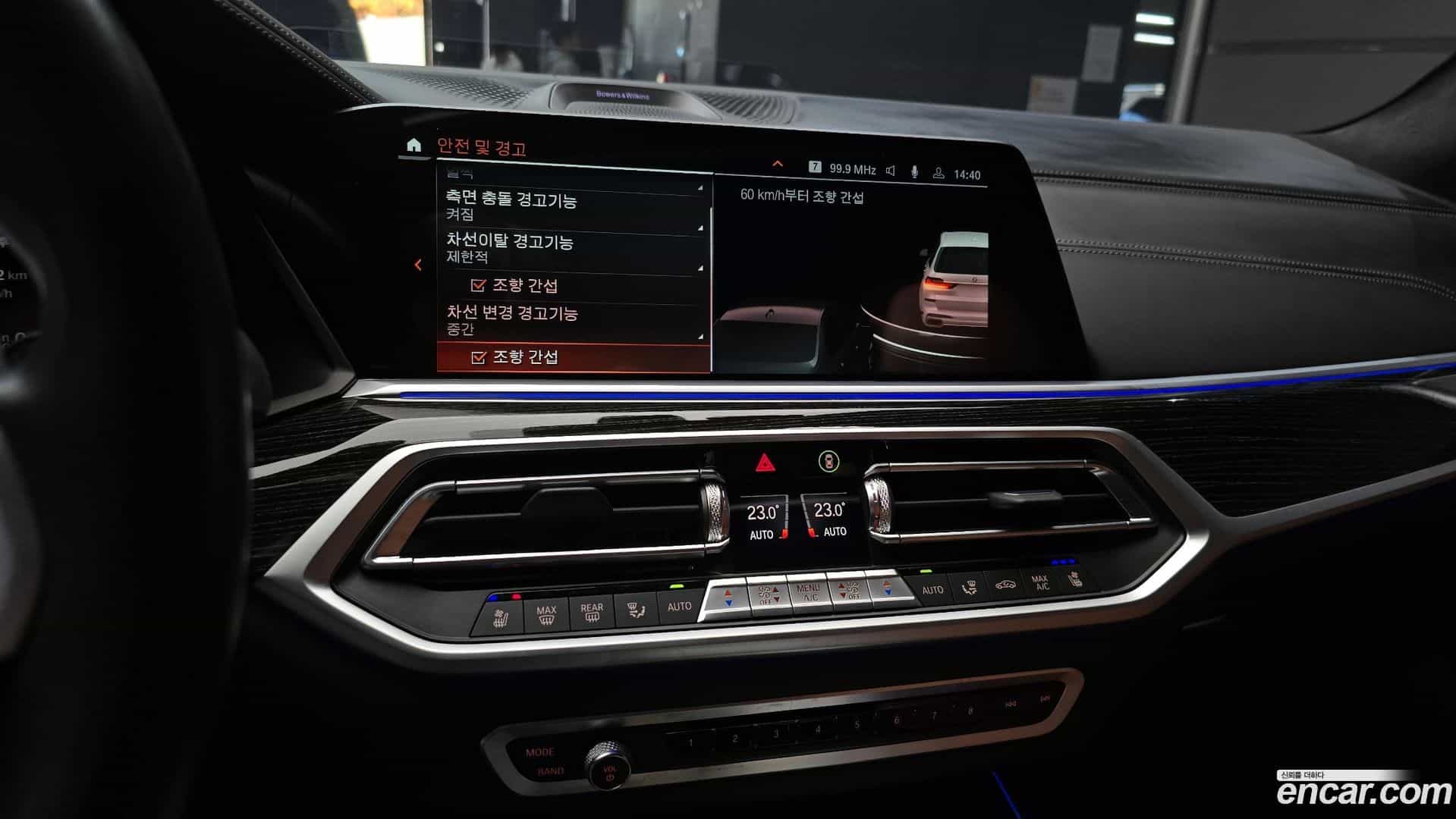 X7 BMW 2022.0-OPTION-19