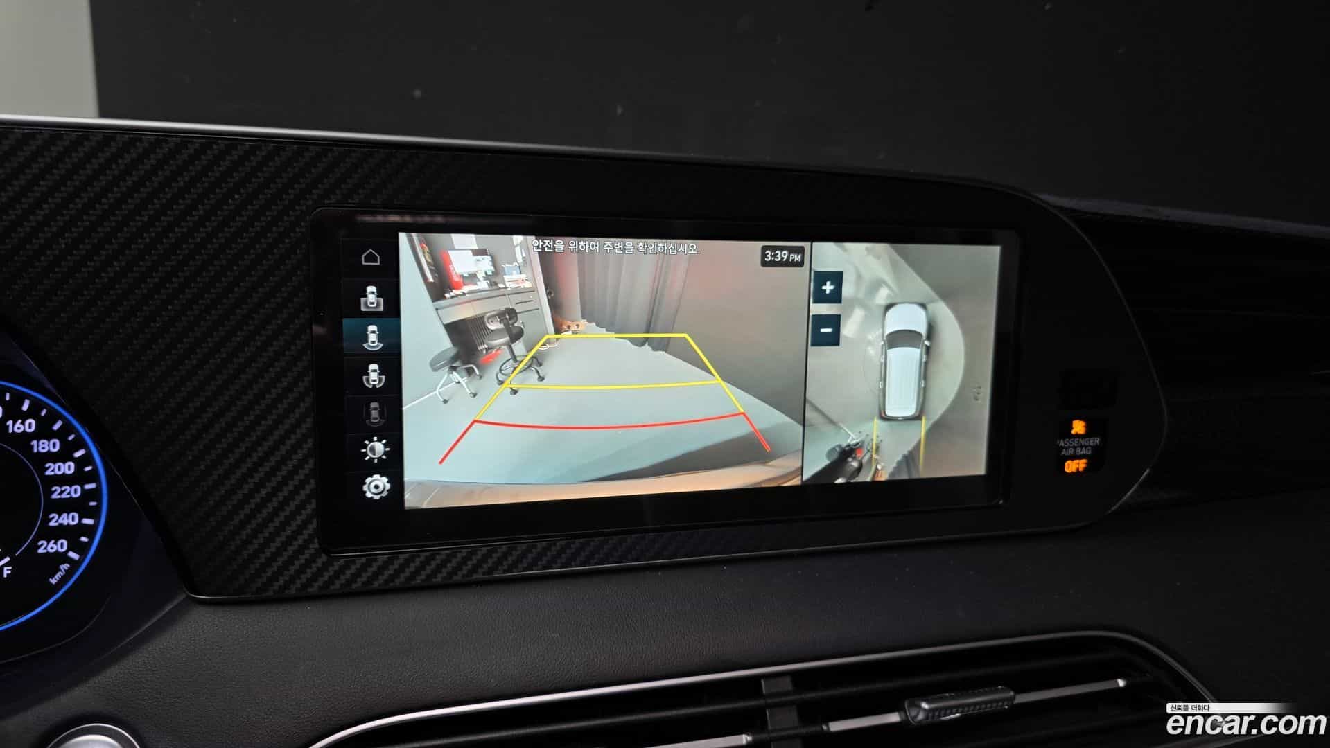 Palisade Hyundai 2021.5-OPTION-019