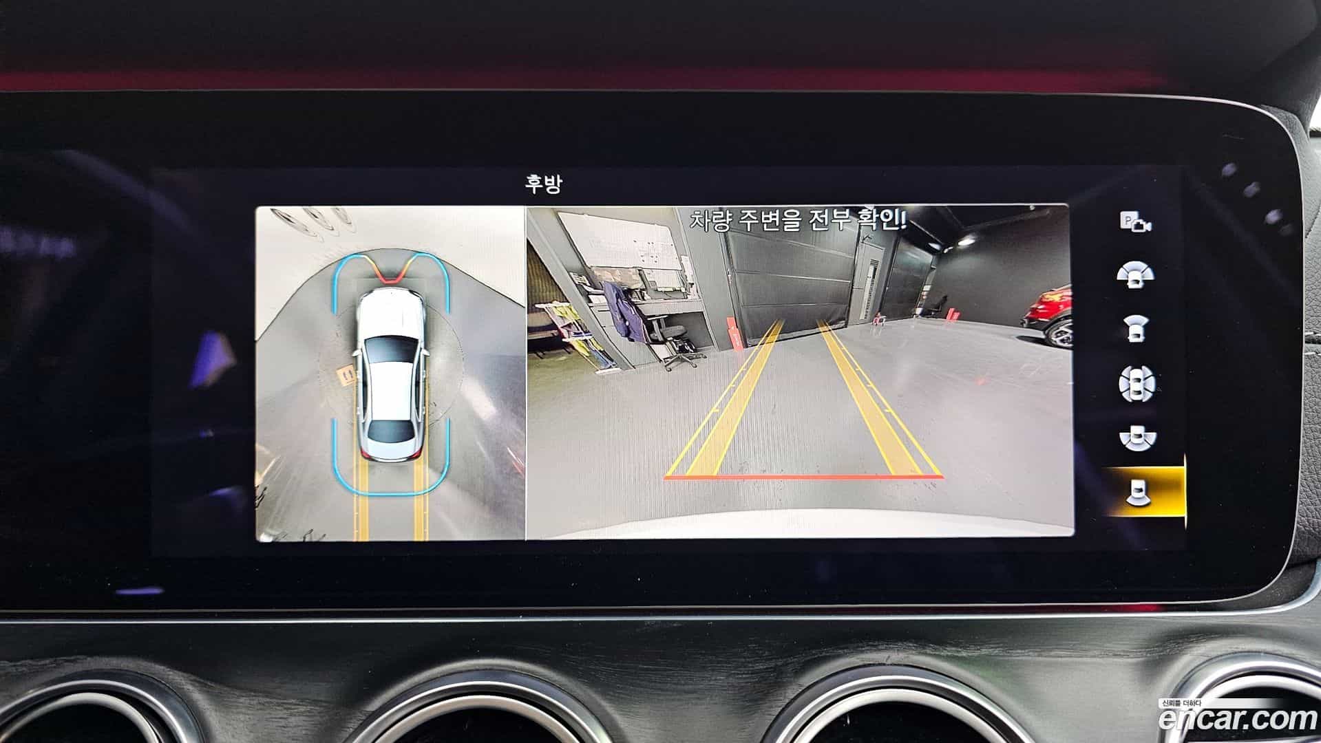 E-Class Mercedes-Benz 2020.10-OPTION-019