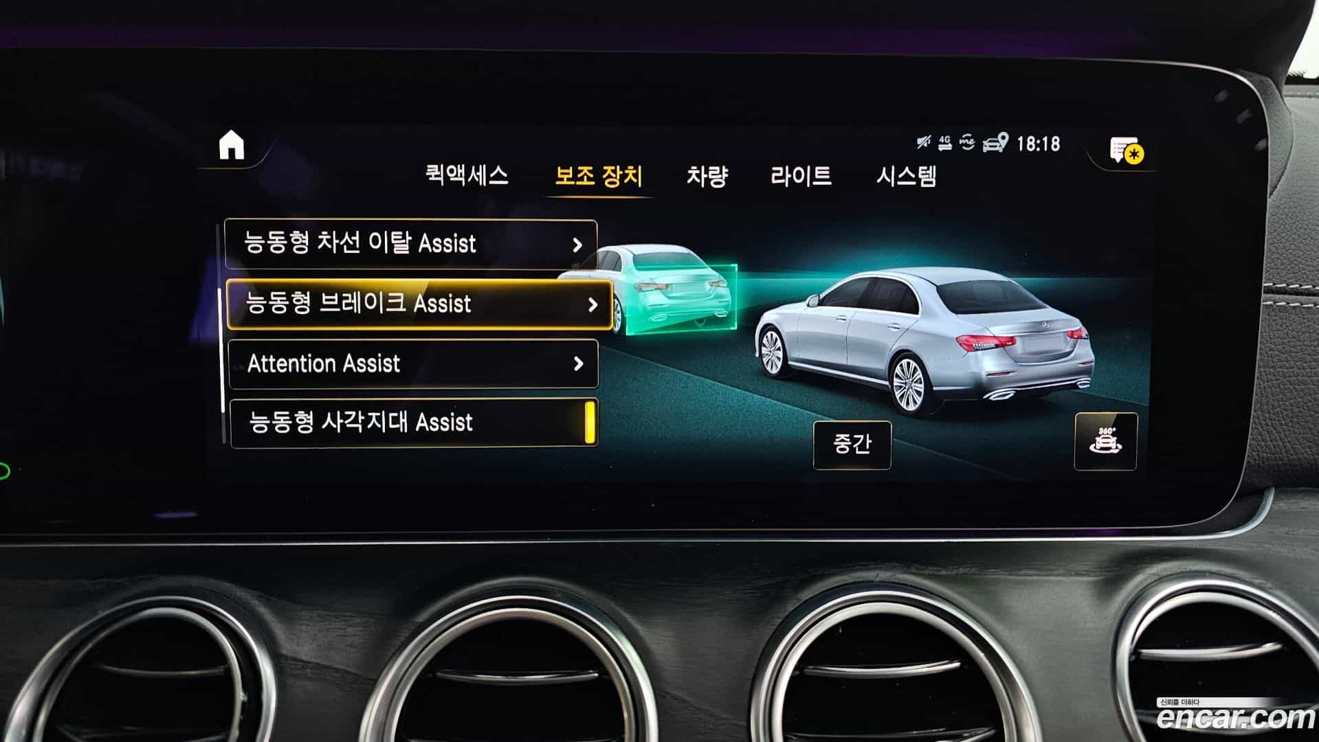 E-Class Mercedes-Benz 2020.10-OPTION-020