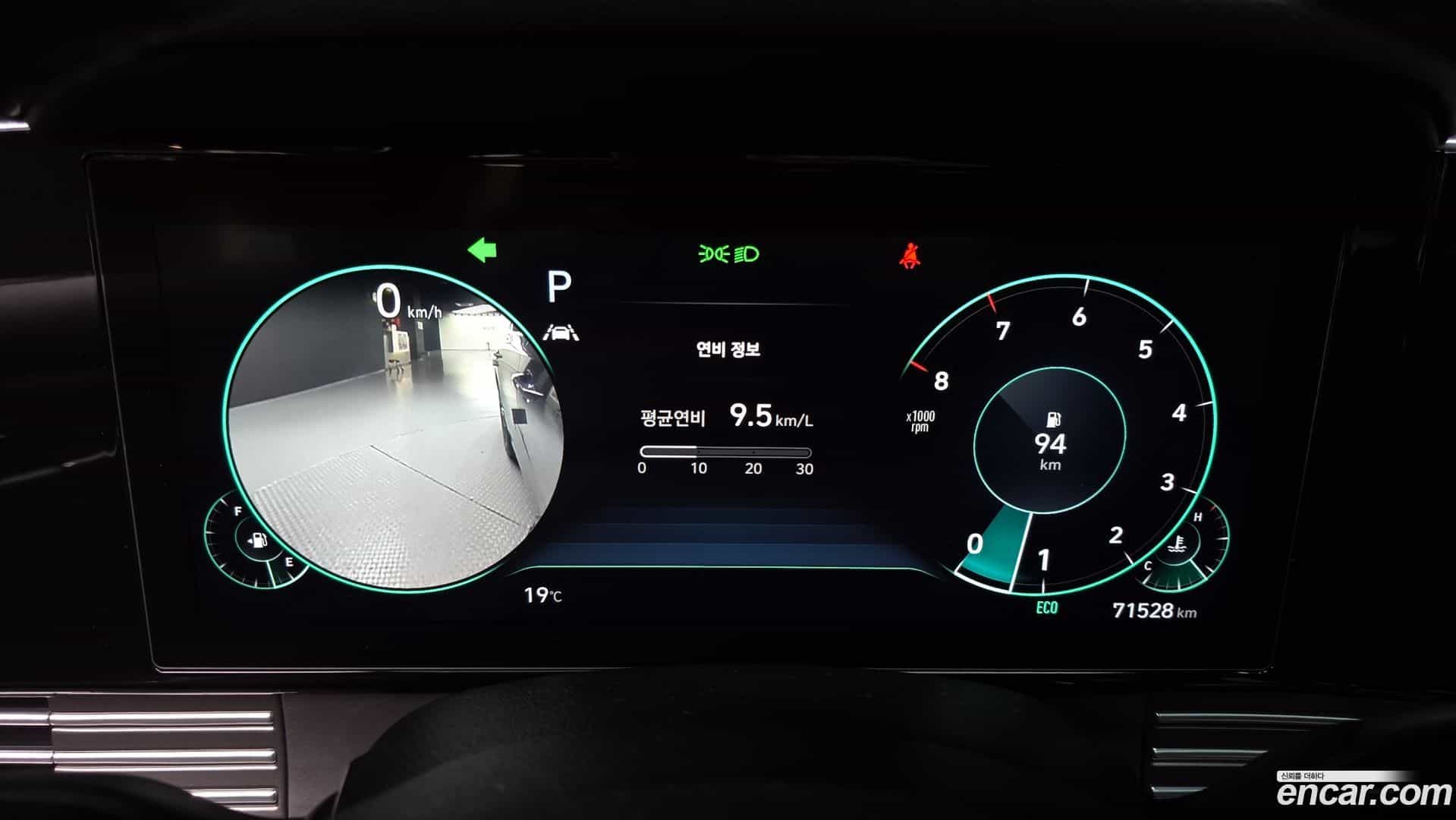Grandeur Hyundai 2021.11-INNER-8