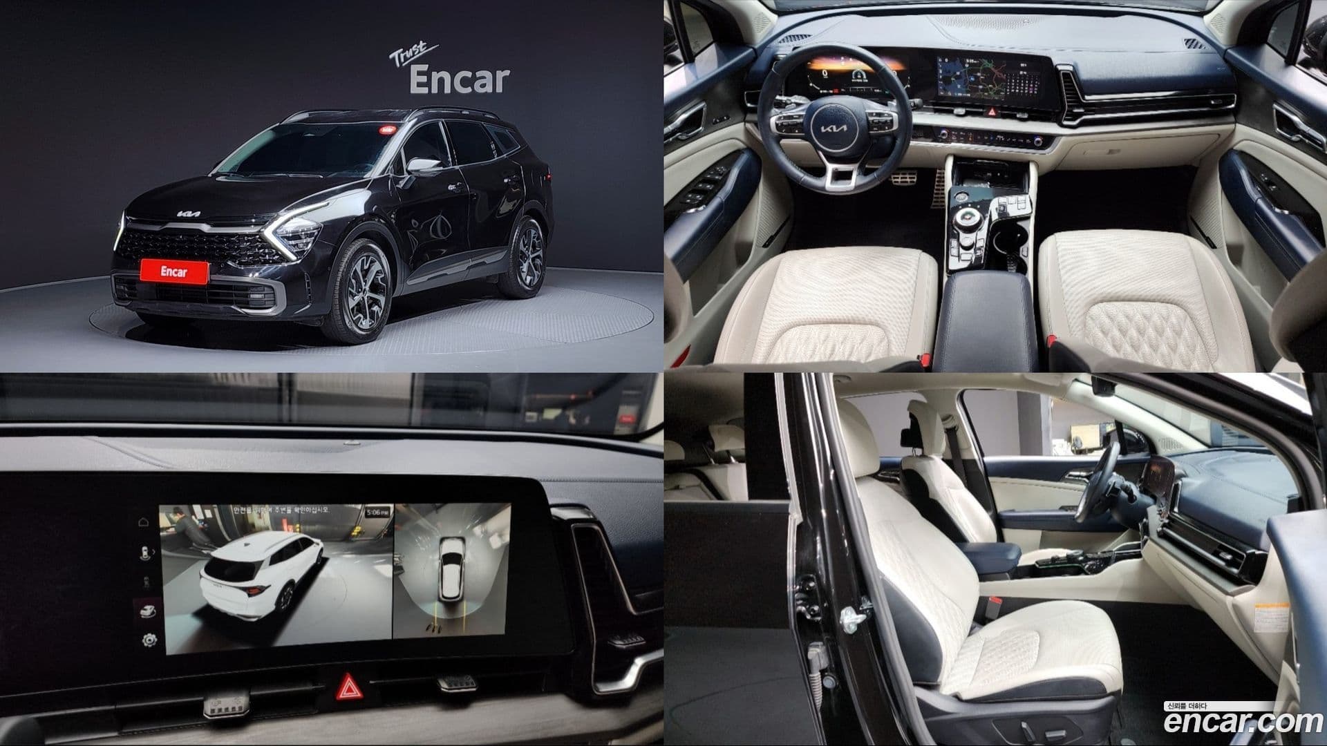 Main__Slider__Photo:Sportage Kia 2023.4-0