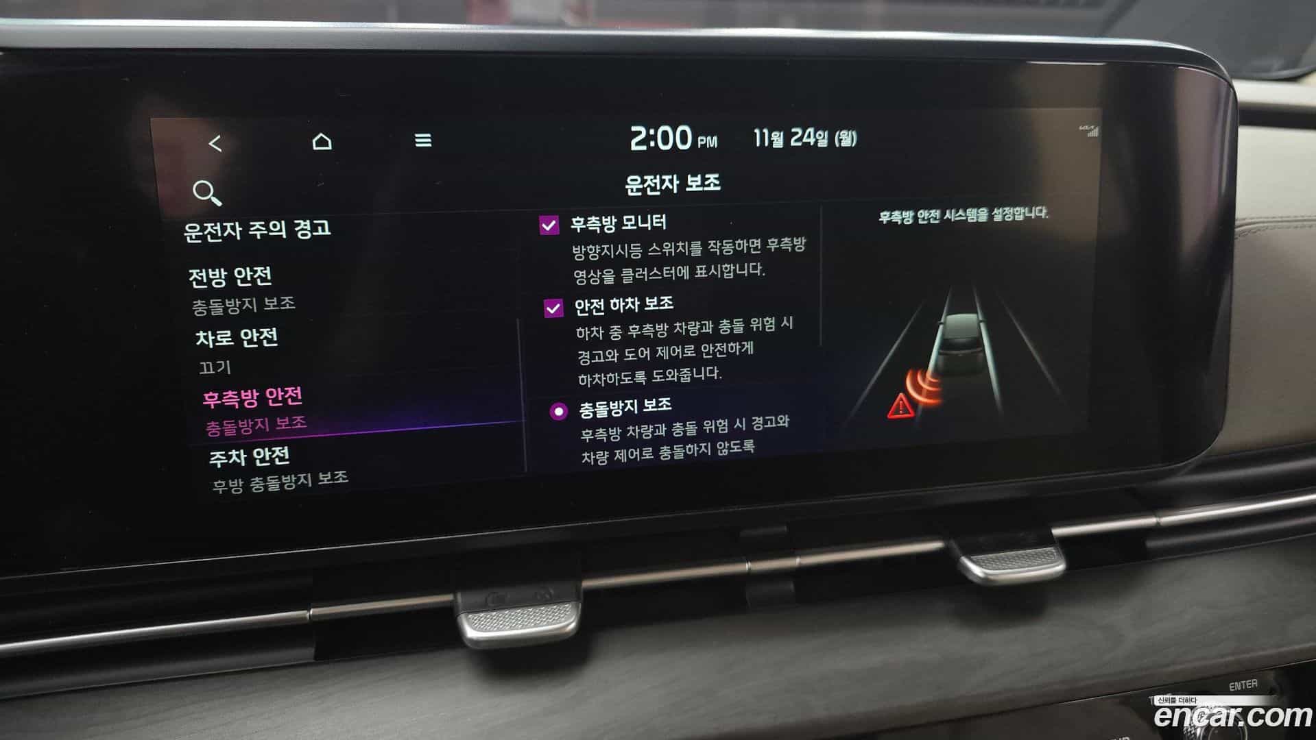 Canival Kia 2021.8-OPTION-19