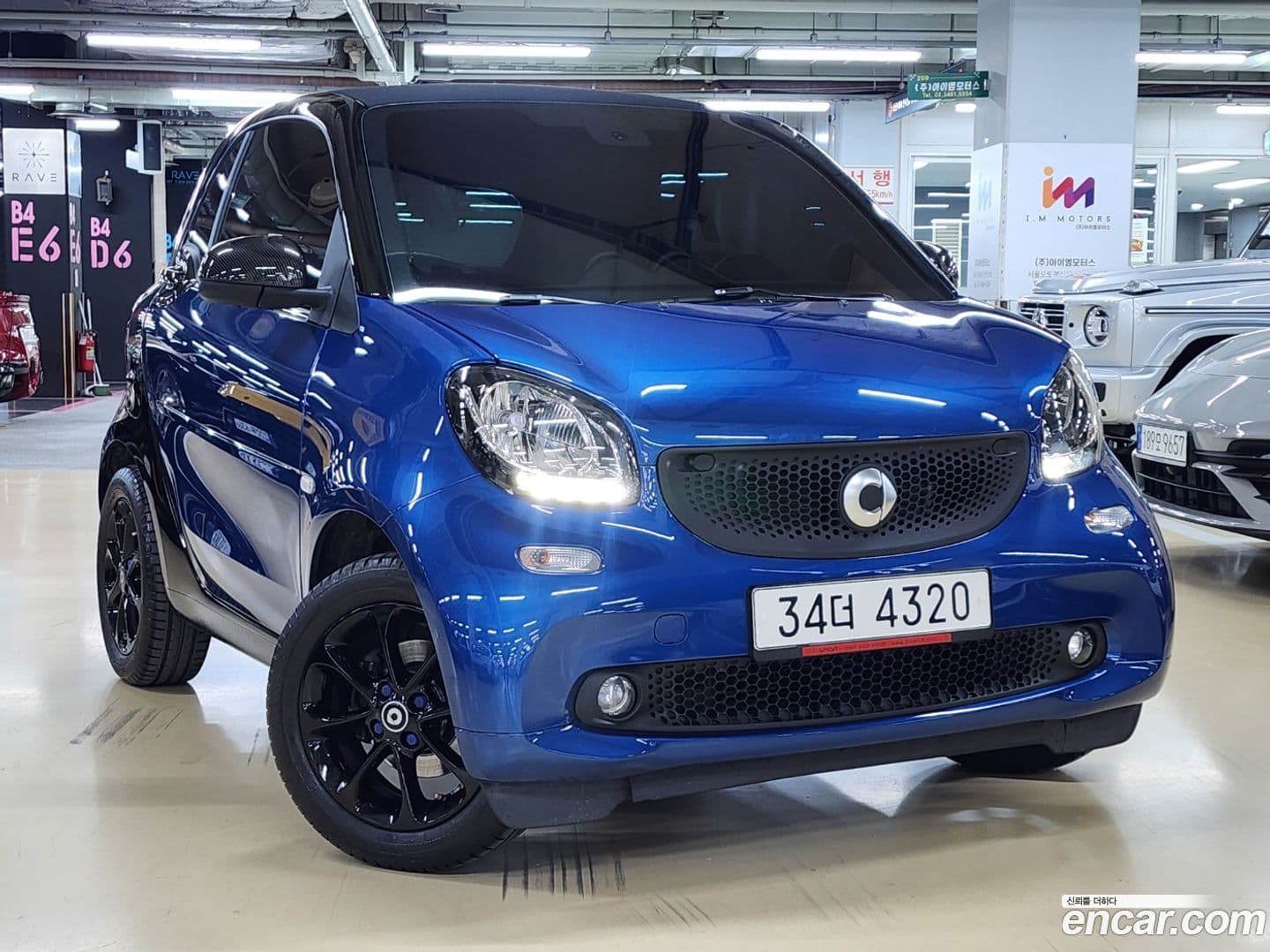 Main__Slider__Photo:Fortwo Smart 2017.11-0