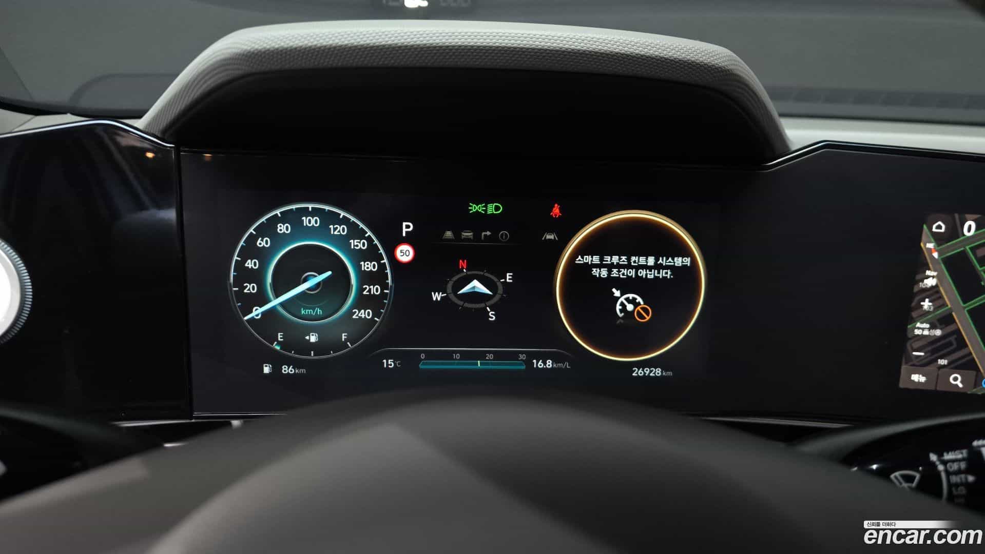 AVANTE Hyundai 2023.10-INNER-008