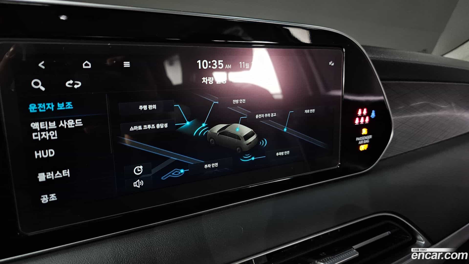 Palisade Hyundai 2021.11-OPTION-022