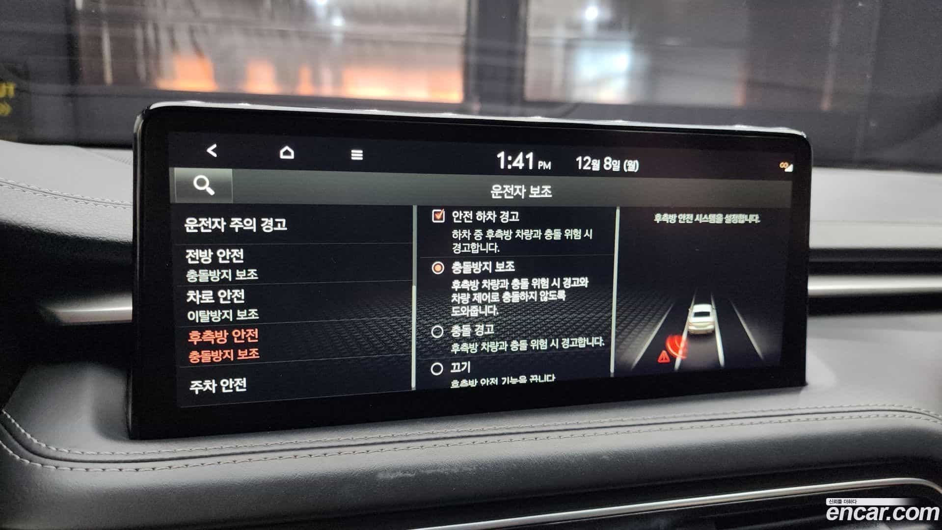 G70 Genesis 2022.1-OPTION-020