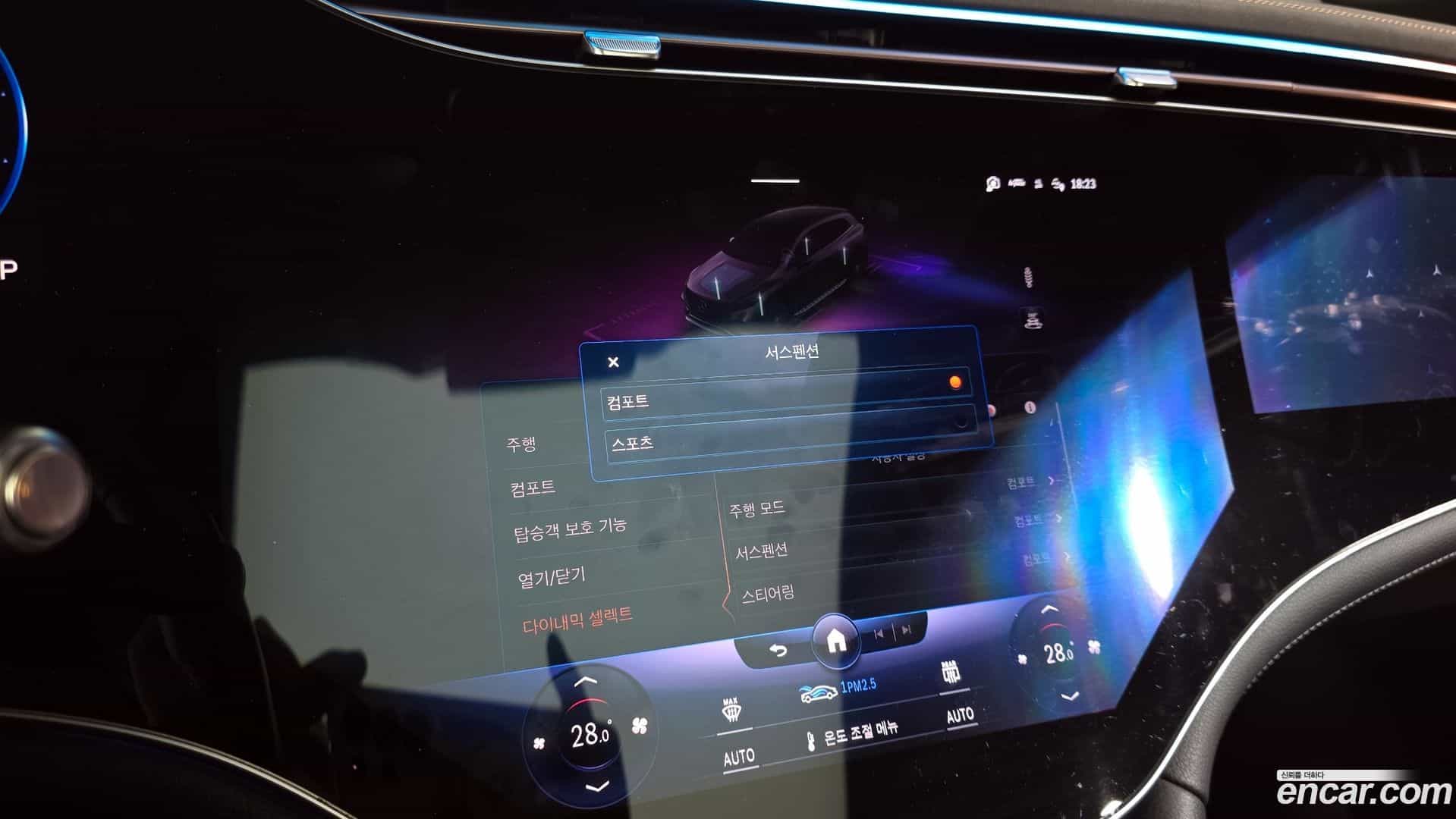 EQS Mercedes-Benz 2023.1-OPTION-020