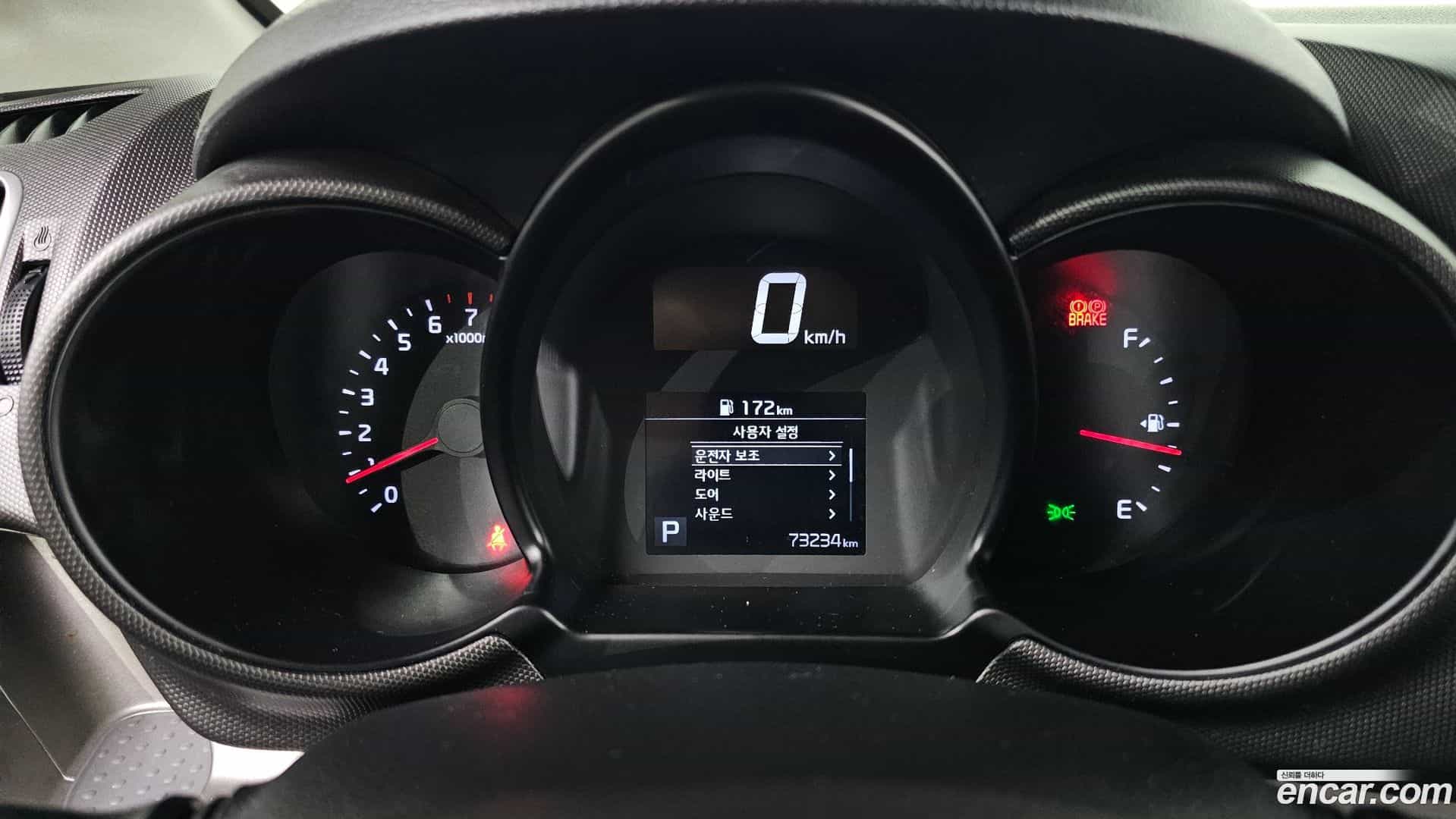 RAY Kia 2020.9-INNER-008